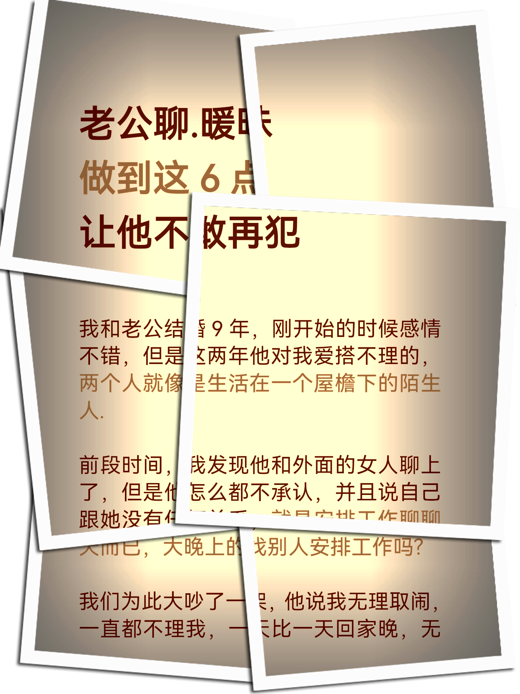 婚外情该怎么处理才是最好的(婚外情该怎么处理才是最好的已婚女和未婚男处对象) 婚外情该怎么处理才是最好的(婚外情该怎么处理才是最好的已婚女和未婚男处对象)
