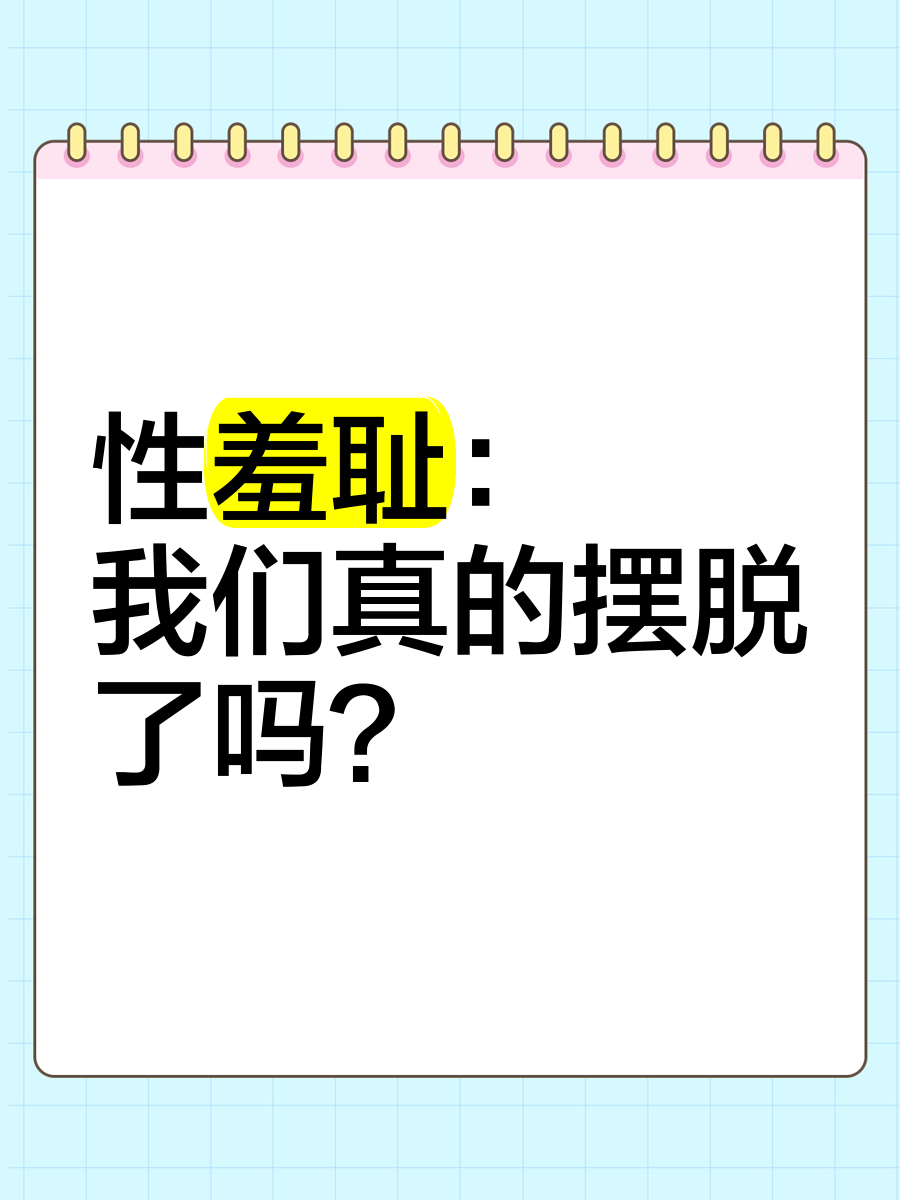 包含m每天必做自虐羞耻任务的词条