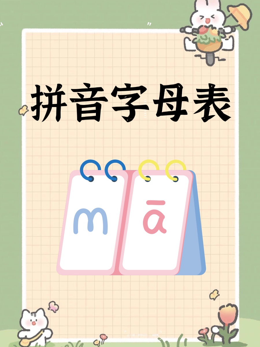 单韵母有几个(单韵母有几个声母有几个) 单韵母有几个(单韵母有几个声母有几个)