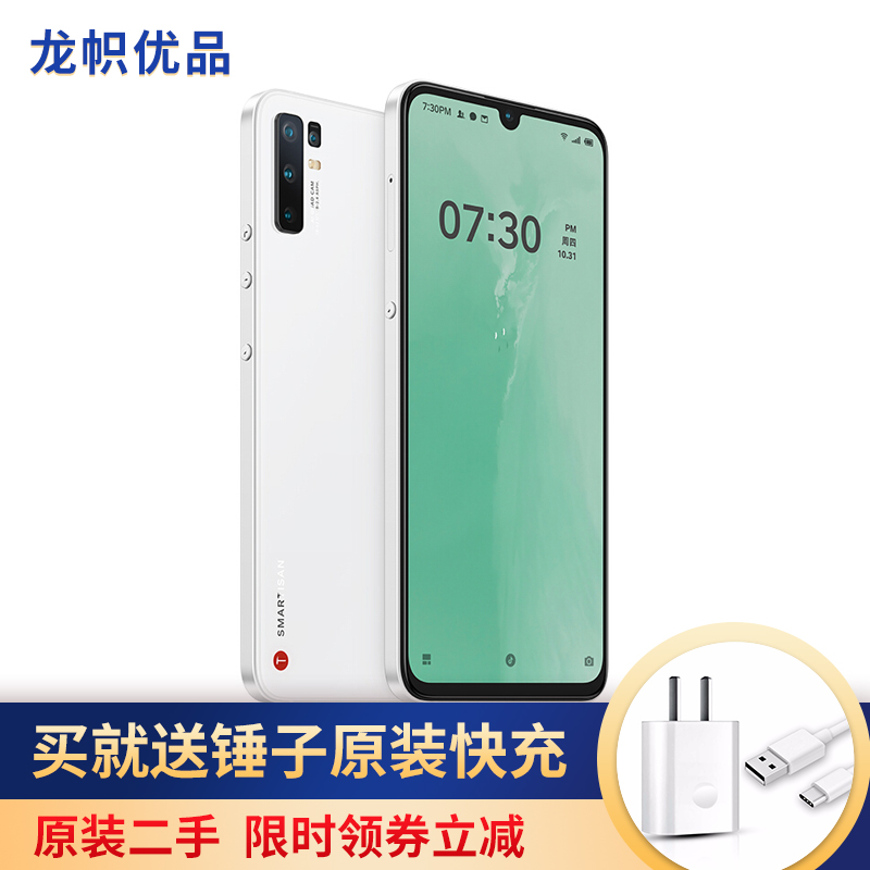 高通骁龙855(高通骁龙855相当于什么水平) 高通骁龙855(高通骁龙855相当于什么水平)