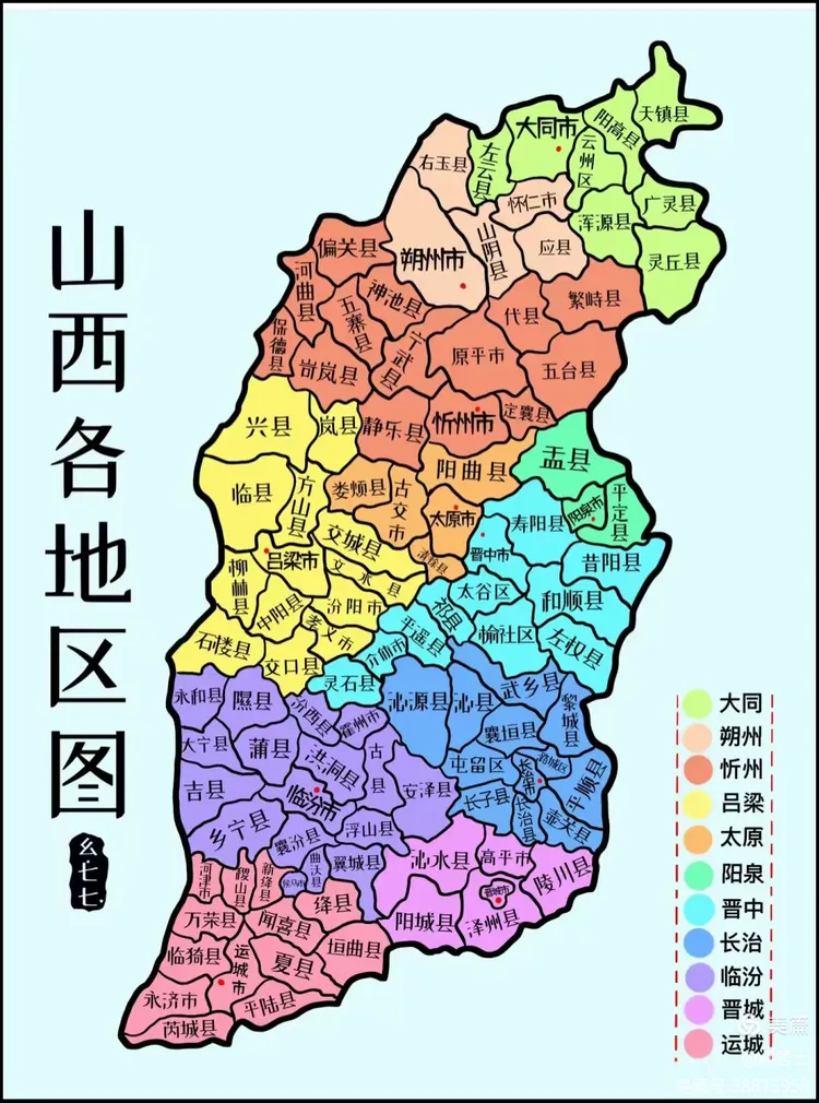 三晋指哪三晋(三晋是哪个地方)