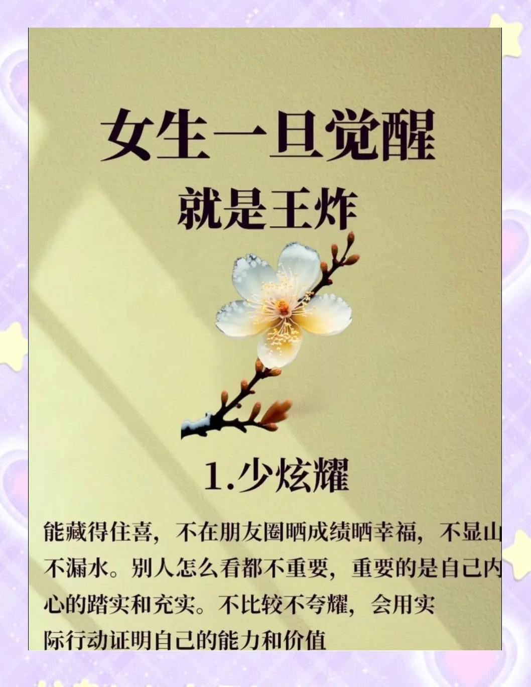 女人沉淀自己的句子(女人沉淀自己是什么意思) 女人沉淀自己的句子(女人沉淀自己是什么意思)