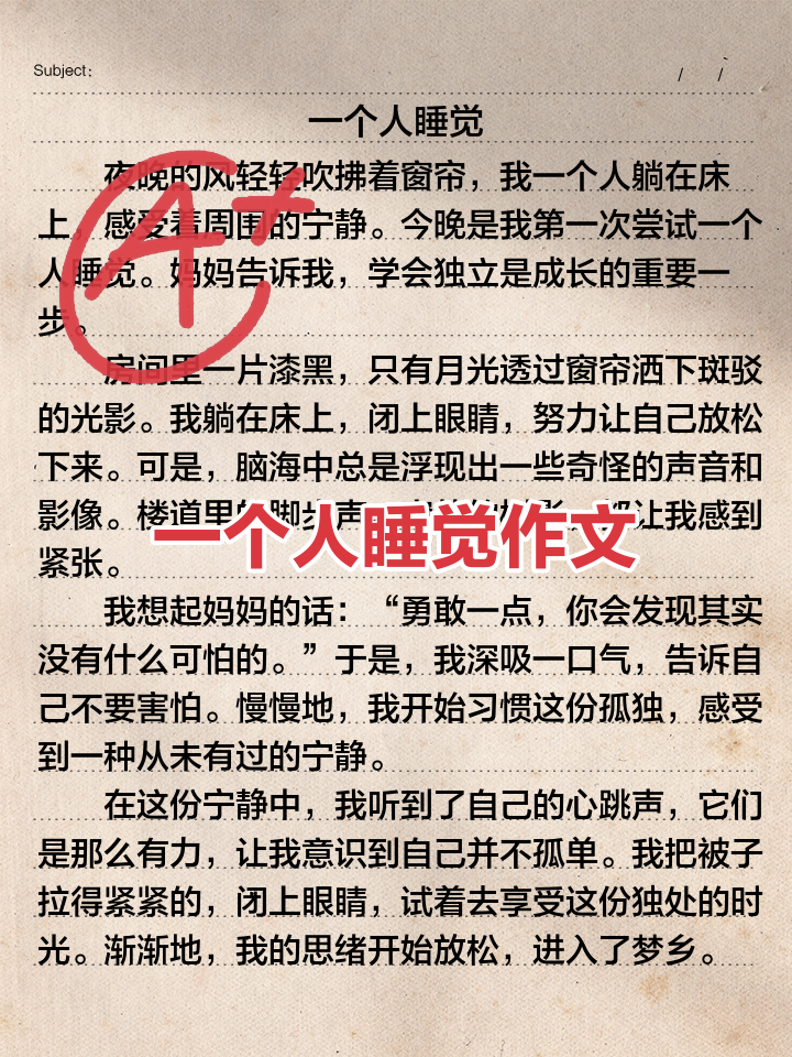 睡梦中的妈妈仿写句子(我睡梦中的妈妈是什么样子的写一段话) 睡梦中的妈妈仿写句子(我睡梦中的妈妈是什么样子的写一段话)