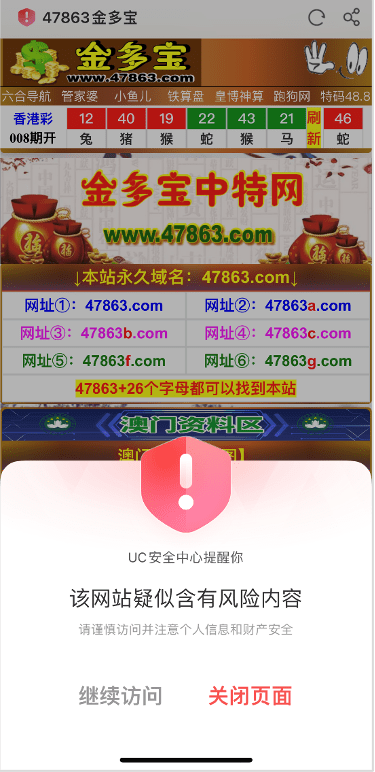 uc网址导航(uc网址导航桌面) uc网址导航(uc网址导航桌面)