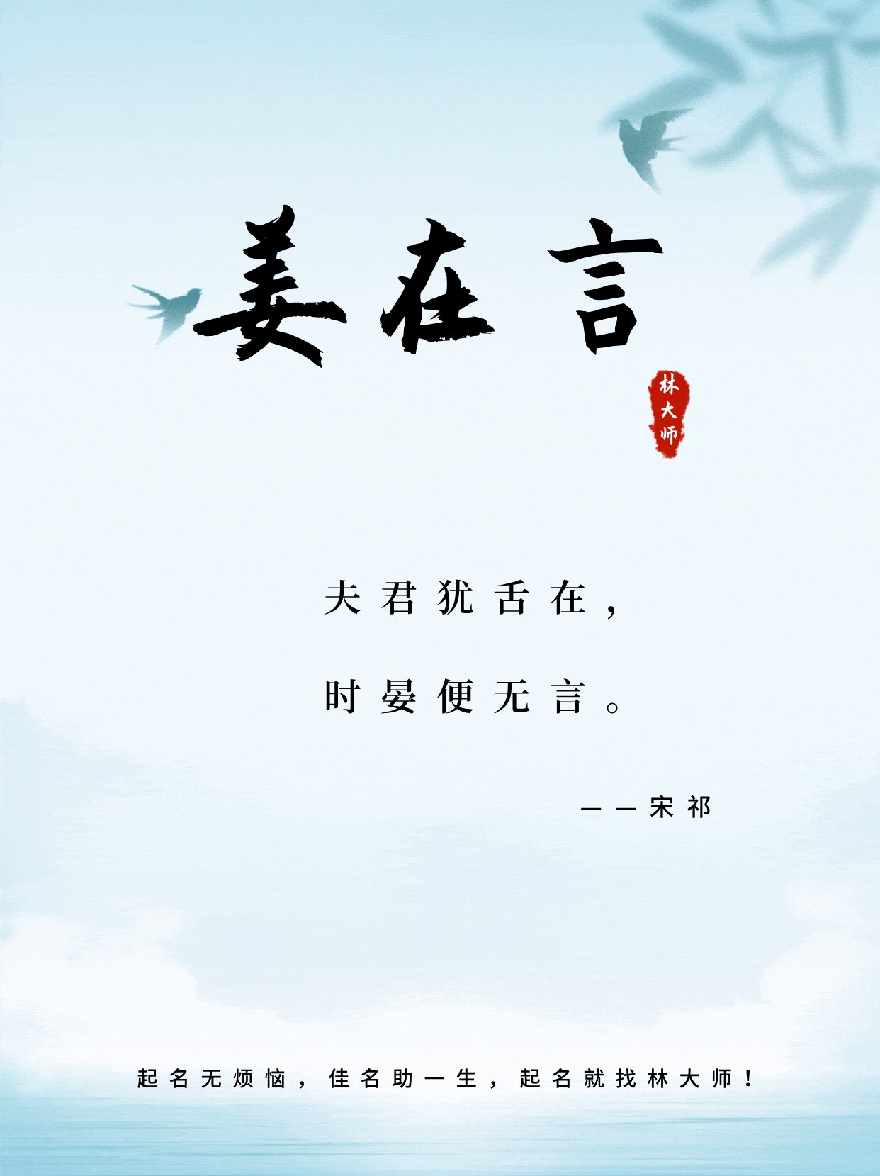 晏字取名的寓意是什么(晏字取名的寓意是什么意思) 晏字取名的寓意是什么(晏字取名的寓意是什么意思)