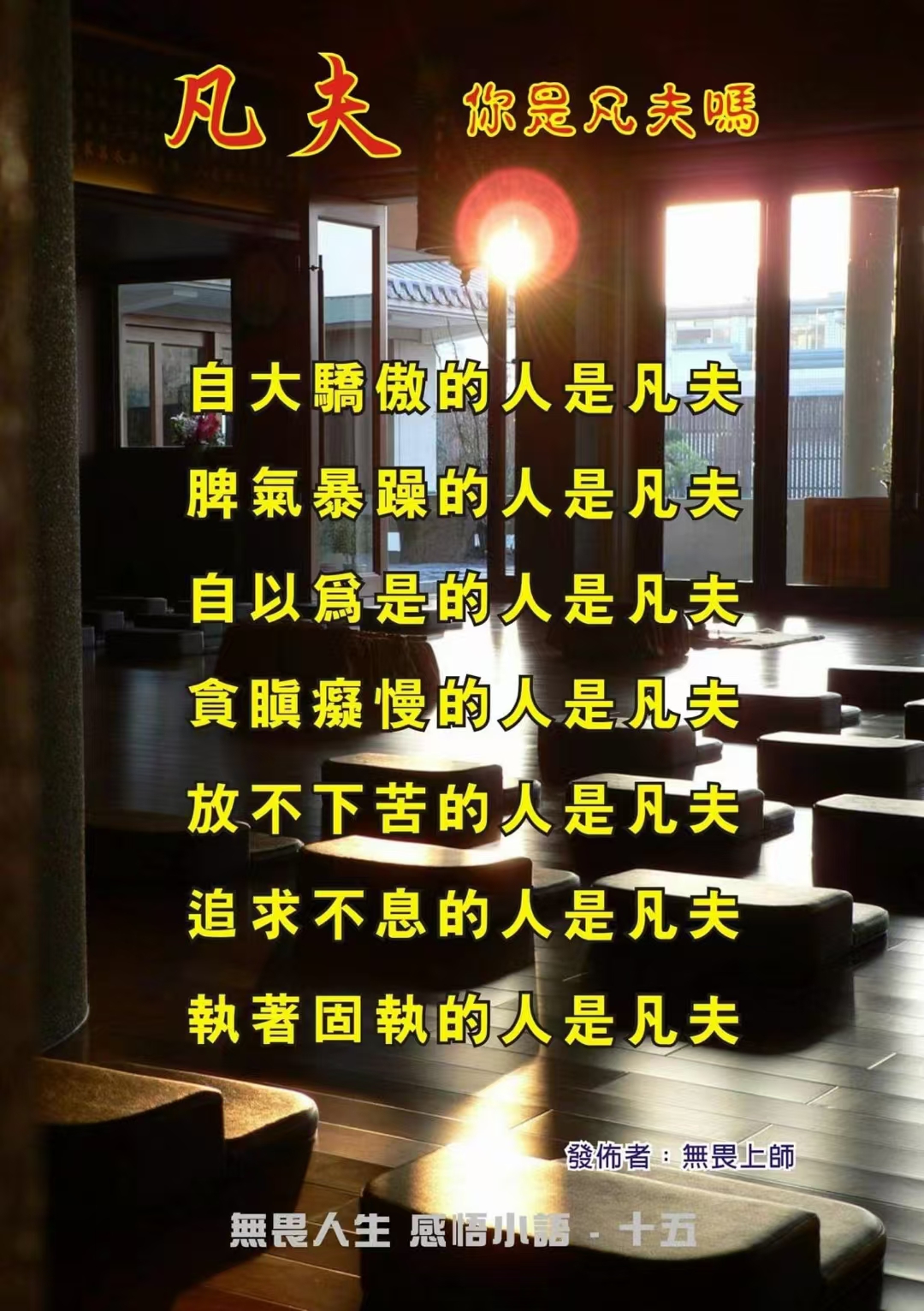 不懂装懂的人怎么形容(对于不懂装懂的人说说怎么写) 不懂装懂的人怎么形容(对于不懂装懂的人说说怎么写)