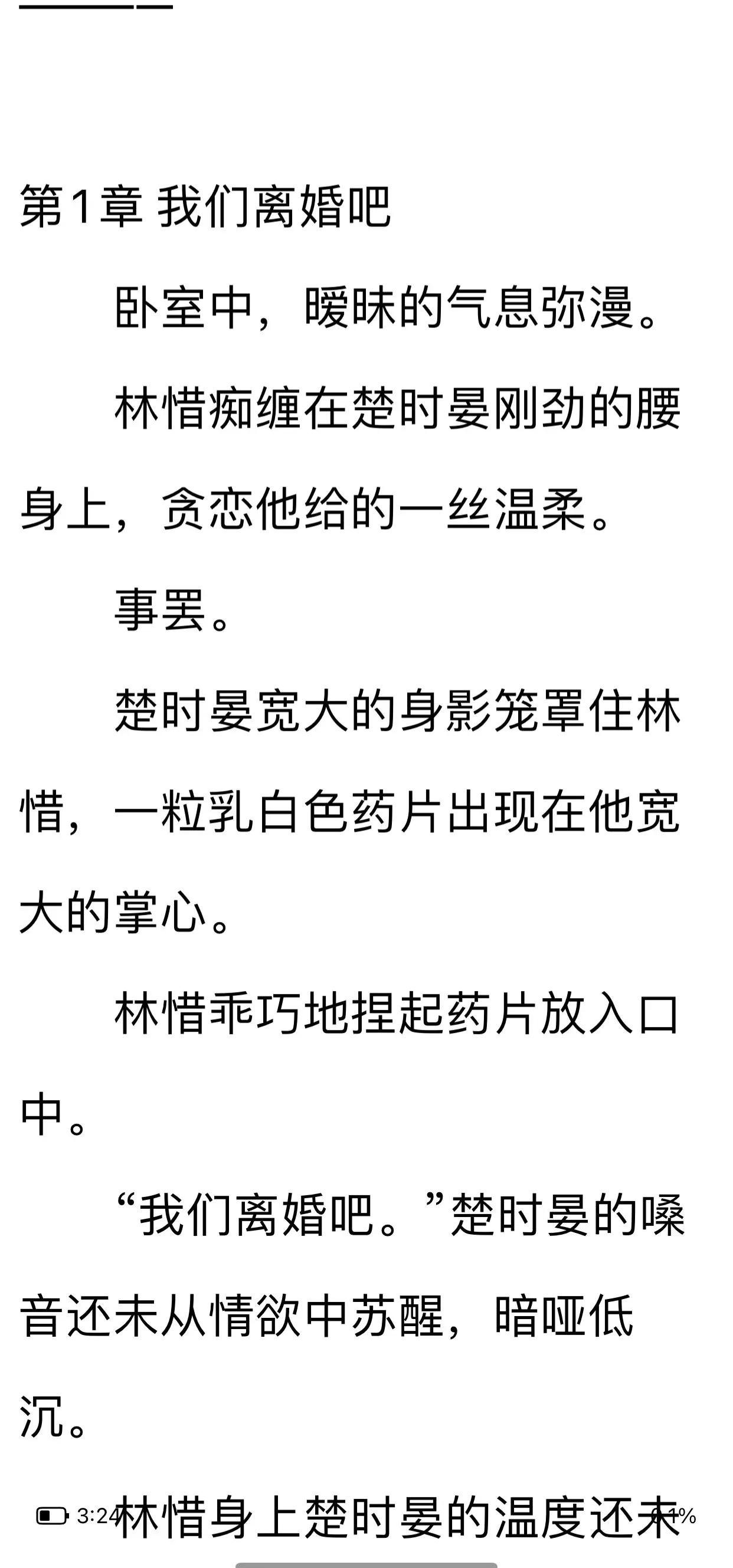 50个虐心的小故事(虐心小故事你能看懂几个)