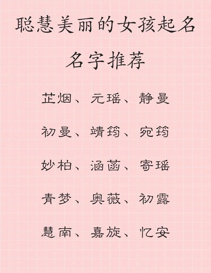 女孩子带绾的名字的寓意(女孩子带绾的名字的寓意是什么) 女孩子带绾的名字的寓意(女孩子带绾的名字的寓意是什么)