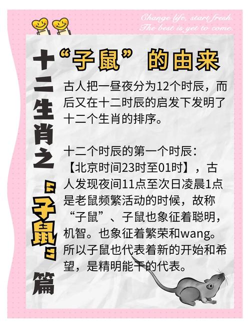 属鼠男人动情的表现(属鼠的男人爱你会有哪些表现) 属鼠男人动情的表现(属鼠的男人爱你会有哪些表现)