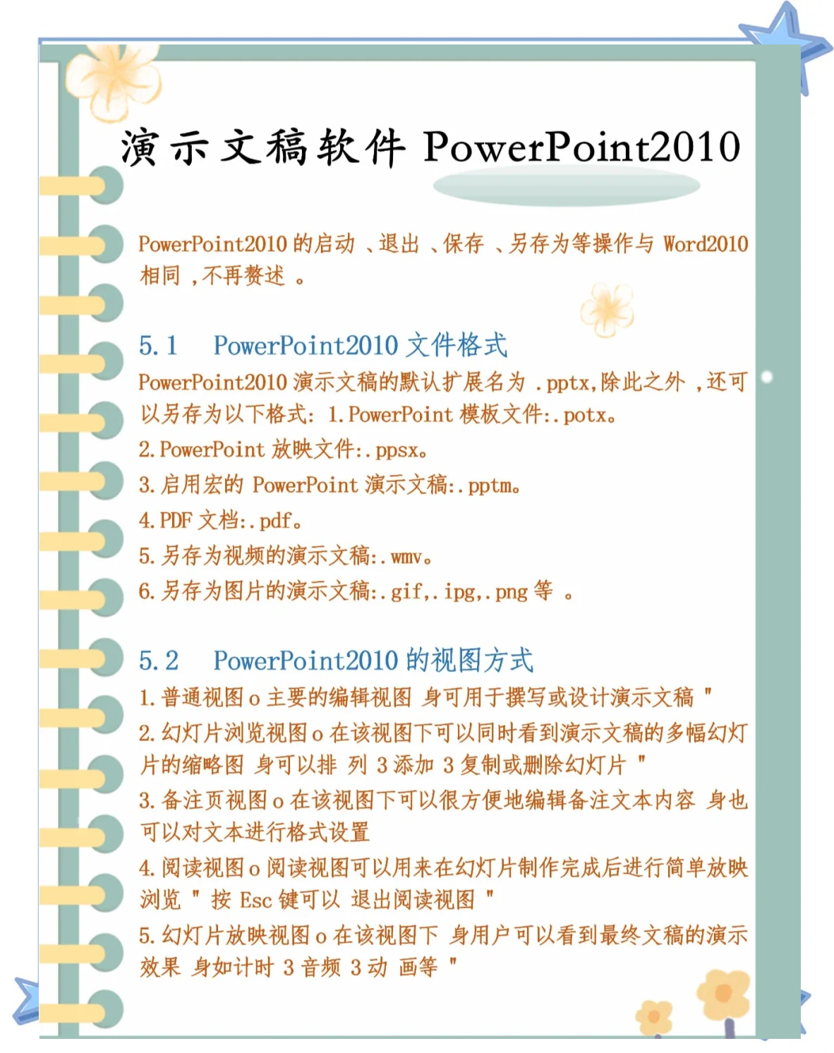 appearance是什么意思(appearance中文什么意思)
