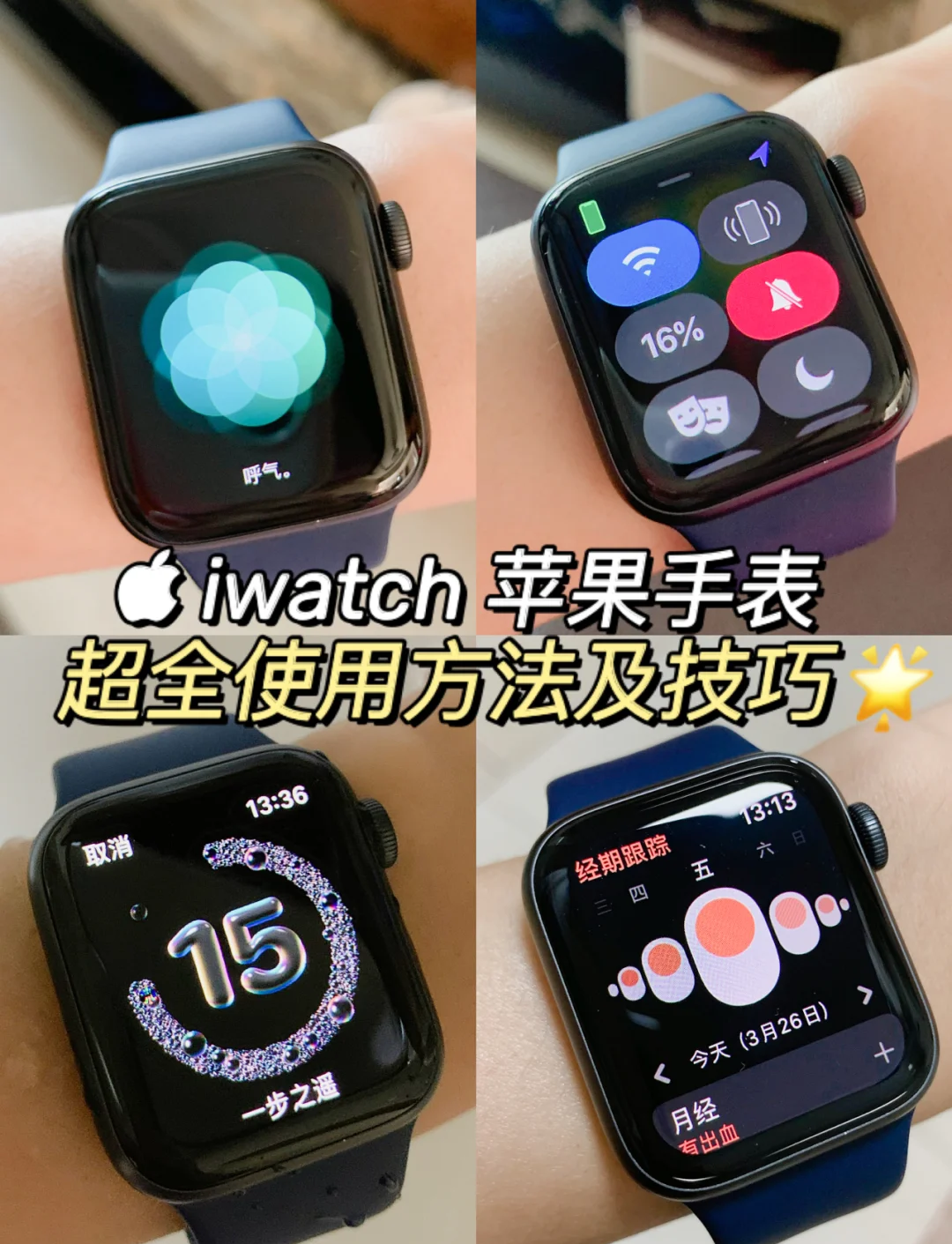苹果x手势功能怎么用(iphonex的手势功能怎么用) 苹果x手势功能怎么用(iphonex的手势功能怎么用)