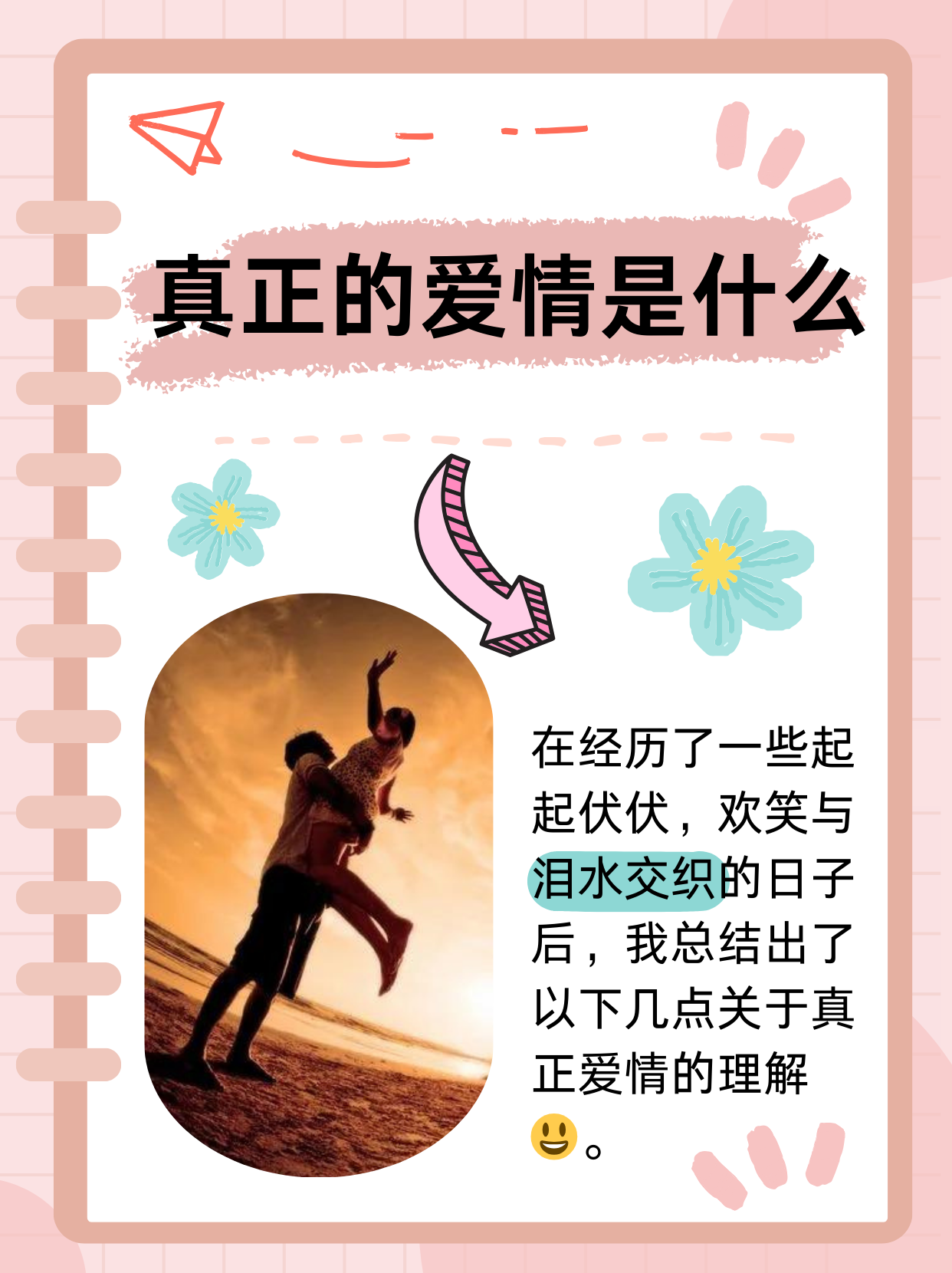 第三者的爱情(第三者的爱情经典句子) 第三者的爱情(第三者的爱情经典句子)