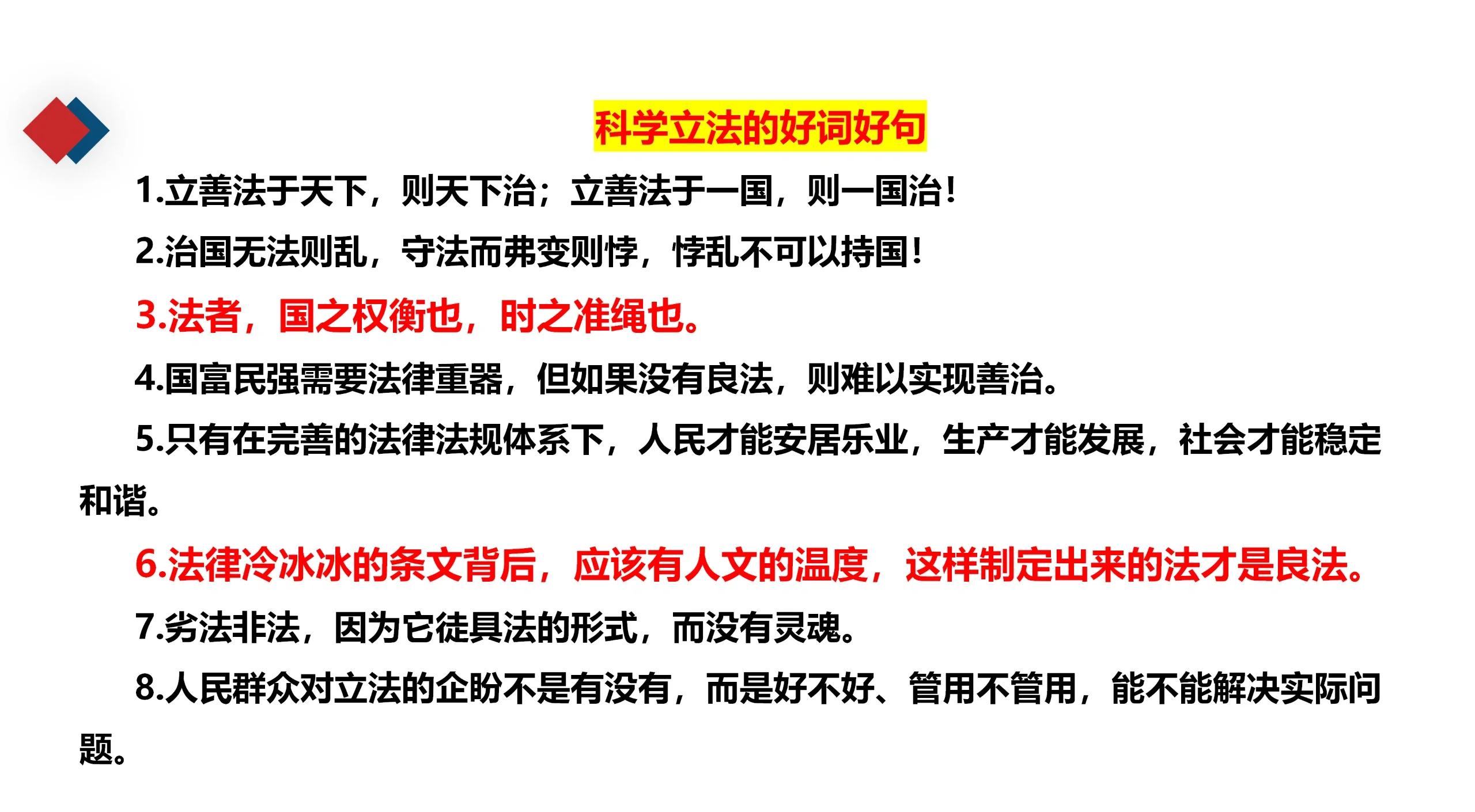 法治观念与法制观念的区别(法治观念与法制观念的区别和联系) 法治观念与法制观念的区别(法治观念与法制观念的区别和联系)