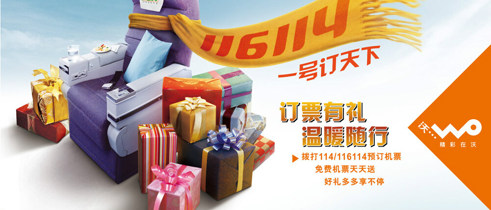 114个性导航(我想要一款个性导航) 114个性导航(我想要一款个性导航)