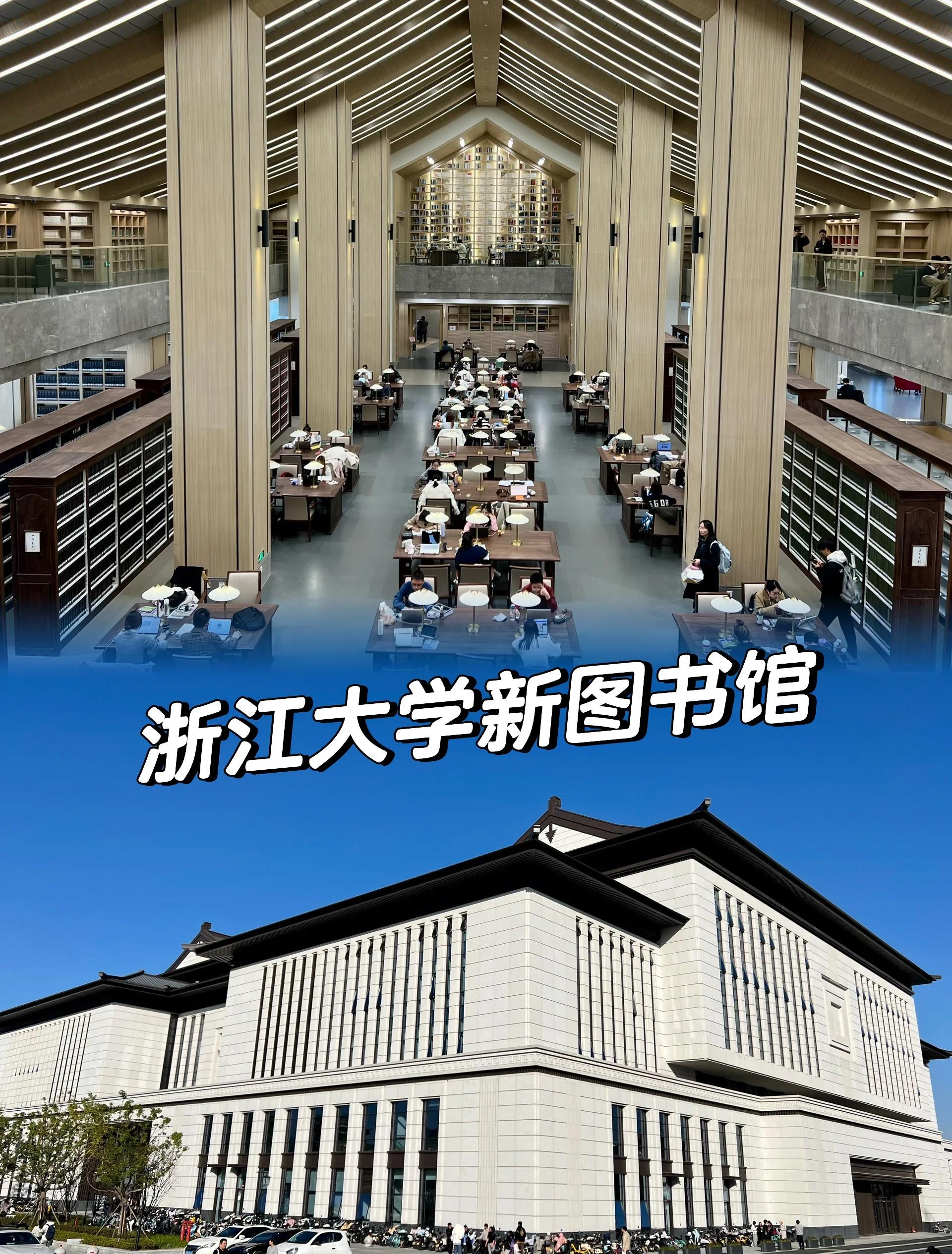 温州大学图书馆(温州大学图书馆什么时候合并) 温州大学图书馆(温州大学图书馆什么时候合并)