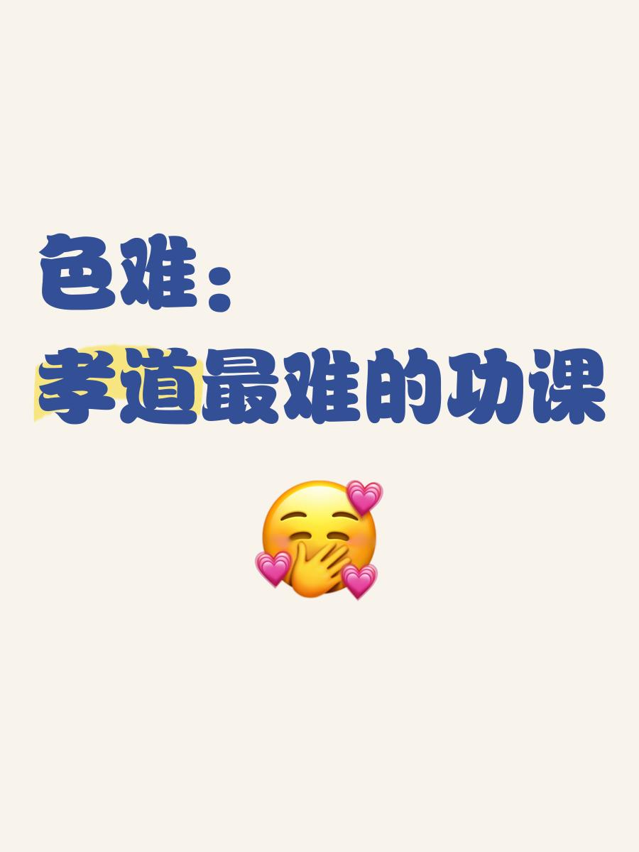 功课是什么意思(午时出生的人来挑父母功课是什么意思) 功课是什么意思(午时出生的人来挑父母功课是什么意思)