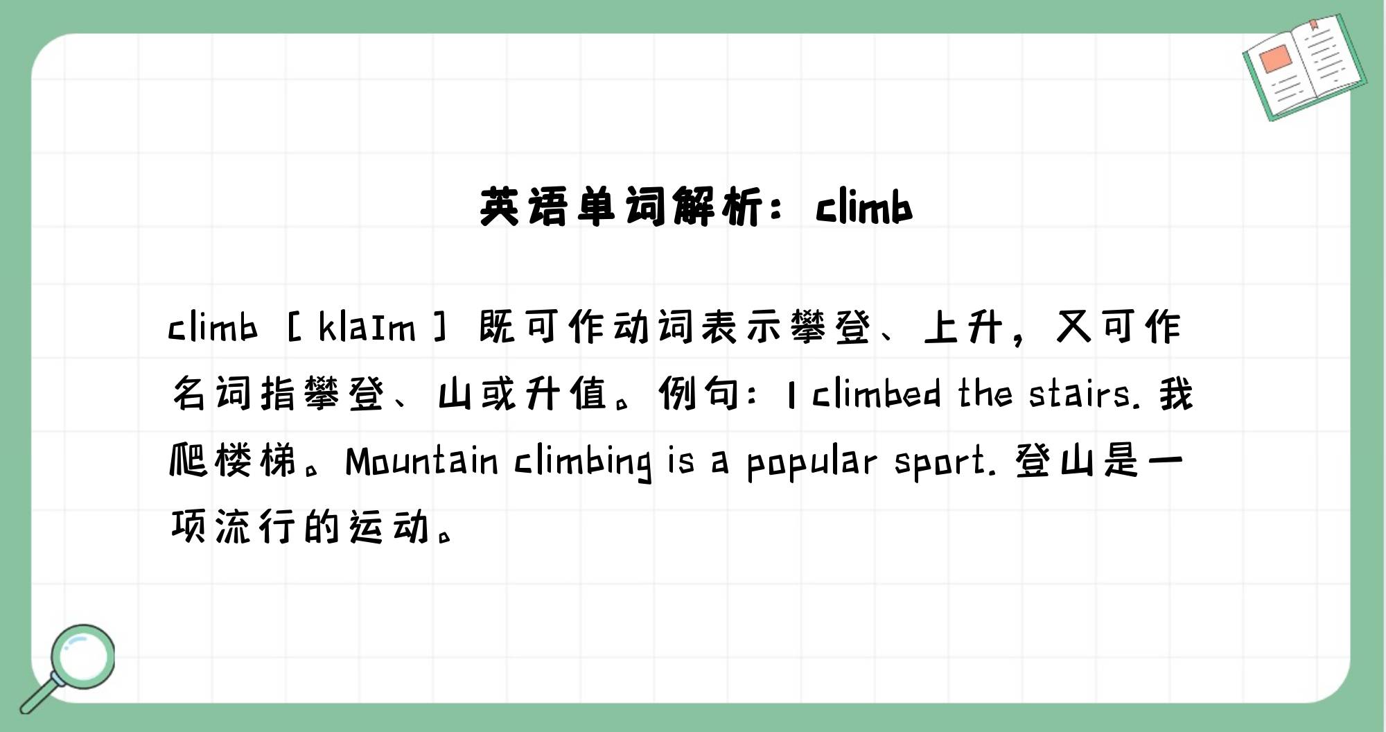 关于assist是什么意思的信息 关于assist是什么意思的信息