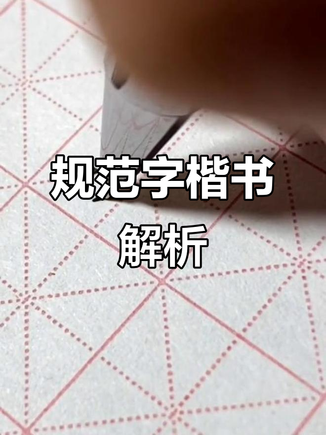润字取名配什么字好(润字取名字男孩配哪个字) 润字取名配什么字好(润字取名字男孩配哪个字)