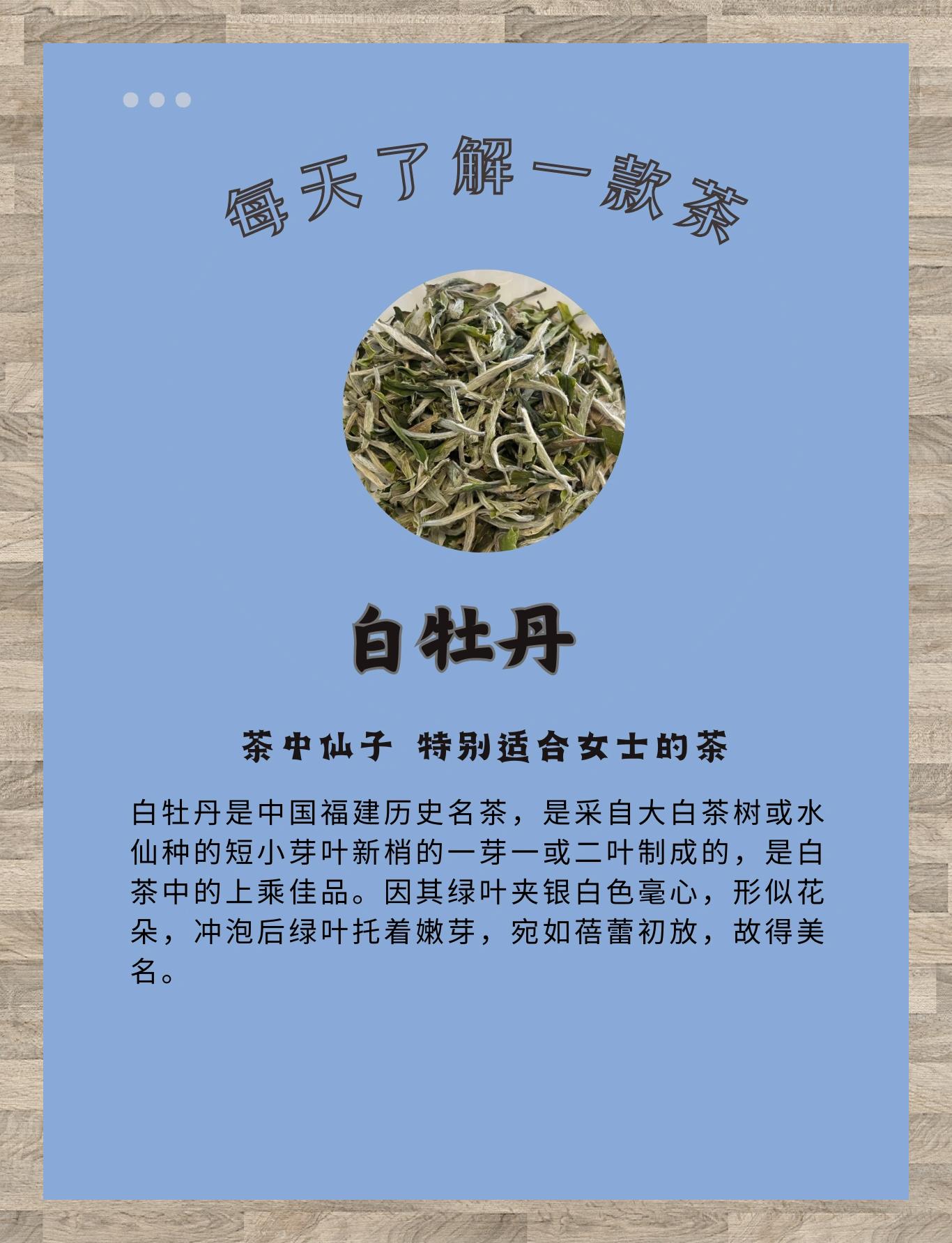 福鼎白茶白牡丹价格(福鼎白茶白牡丹价格多少) 福鼎白茶白牡丹价格(福鼎白茶白牡丹价格多少)