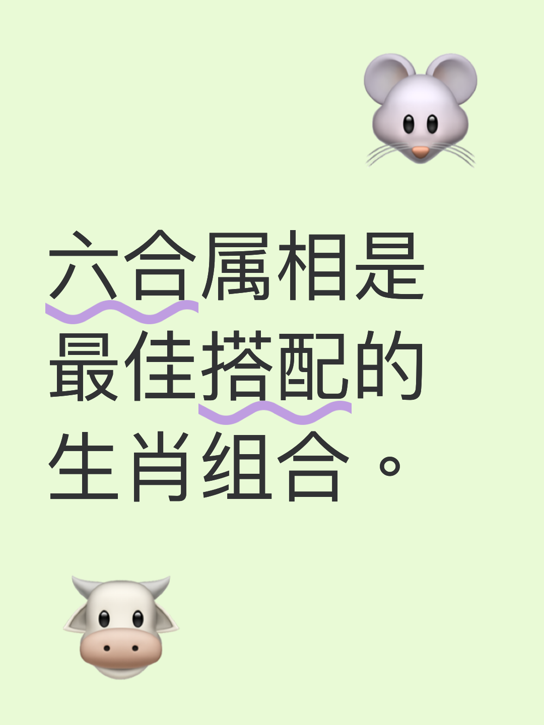 牛猪属相合不合(牛猪属相合不合工作) 牛猪属相合不合(牛猪属相合不合工作)