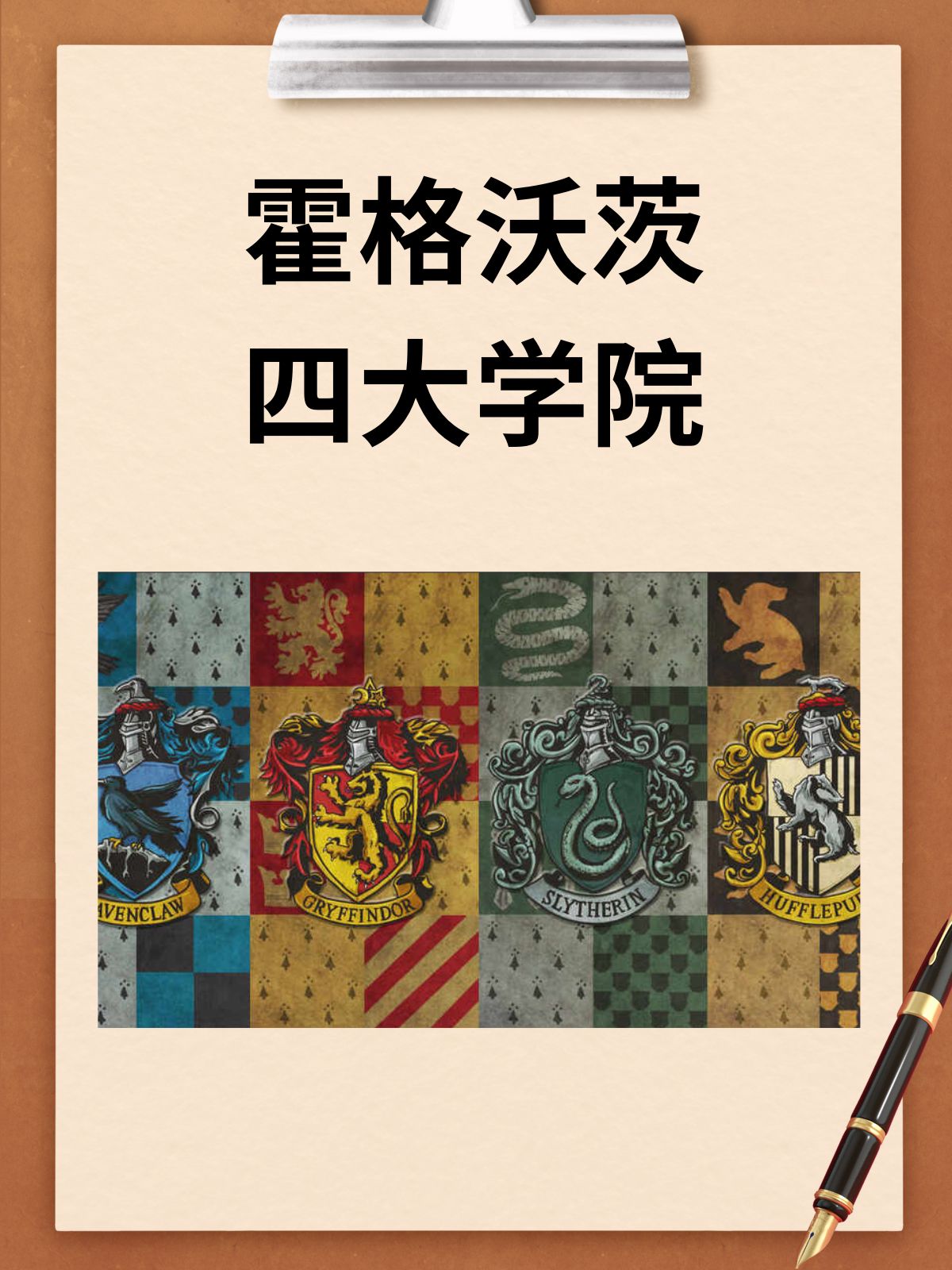 世界四大美院(世界美术学院排行榜)