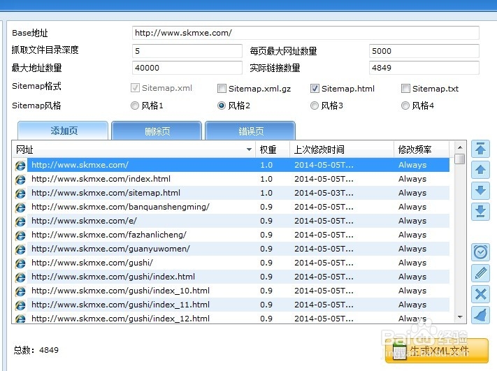 哈哈网站(哈哈app官网下载安装)