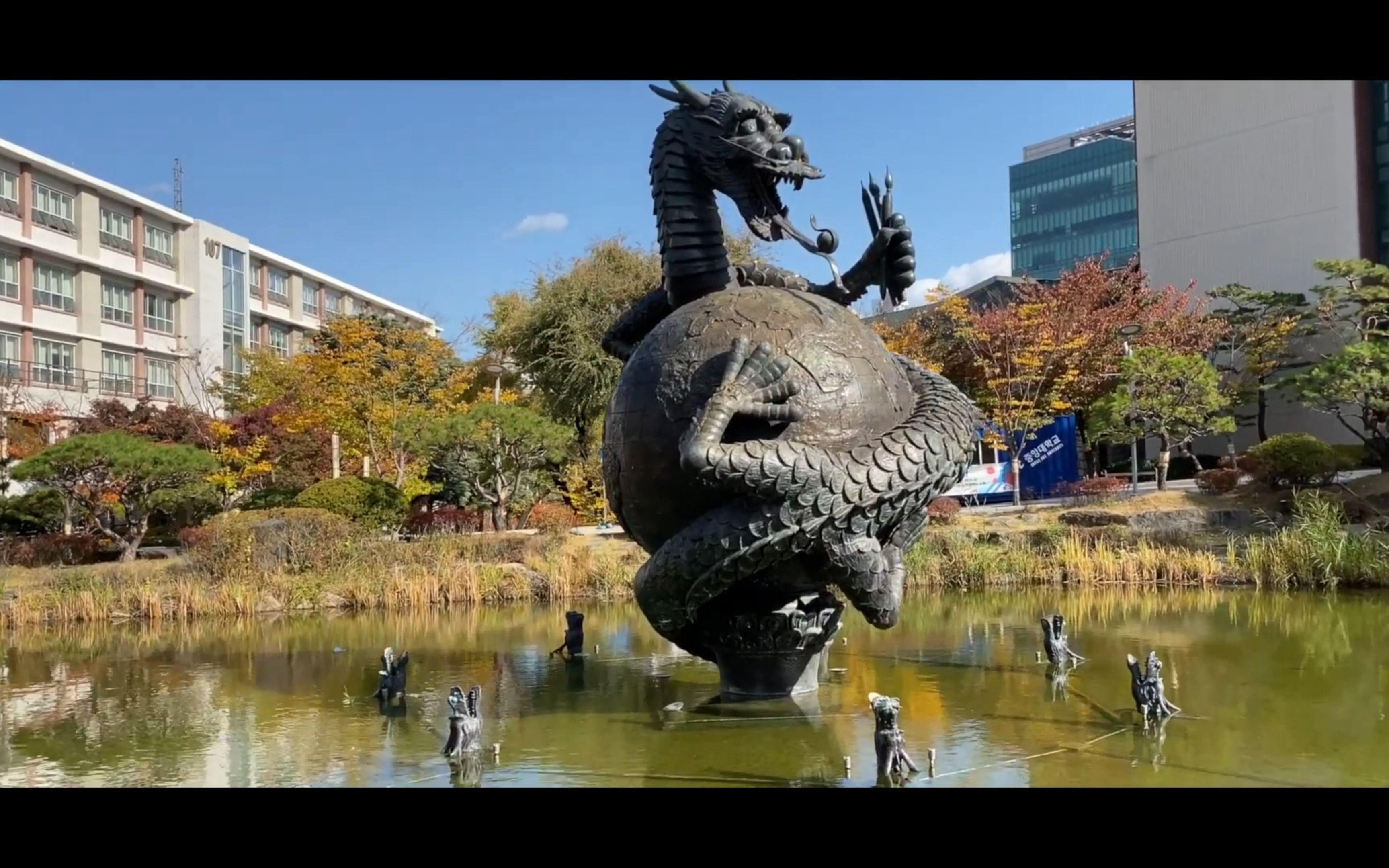 韩国中央大学(韩国中央大学世界排名) 韩国中央大学(韩国中央大学世界排名)