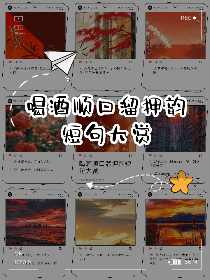 battle押韵骂人顺口溜(battle押韵骂人顺口溜歌词) battle押韵骂人顺口溜(battle押韵骂人顺口溜歌词)
