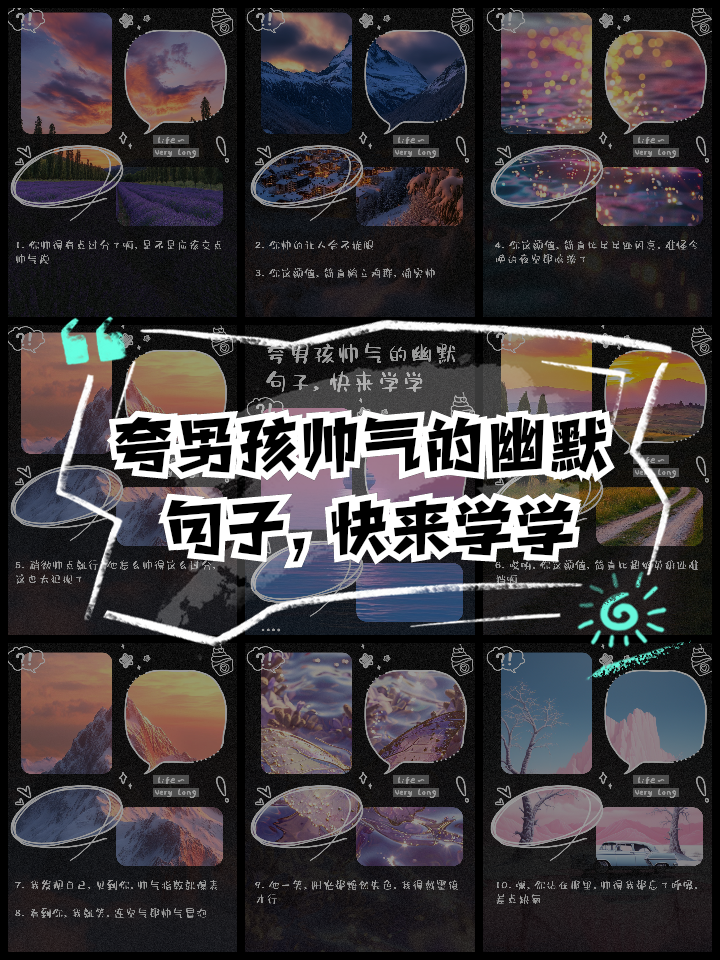 赞美小男孩的简短句子(赞美小男孩的简短句子唯美) 赞美小男孩的简短句子(赞美小男孩的简短句子唯美)
