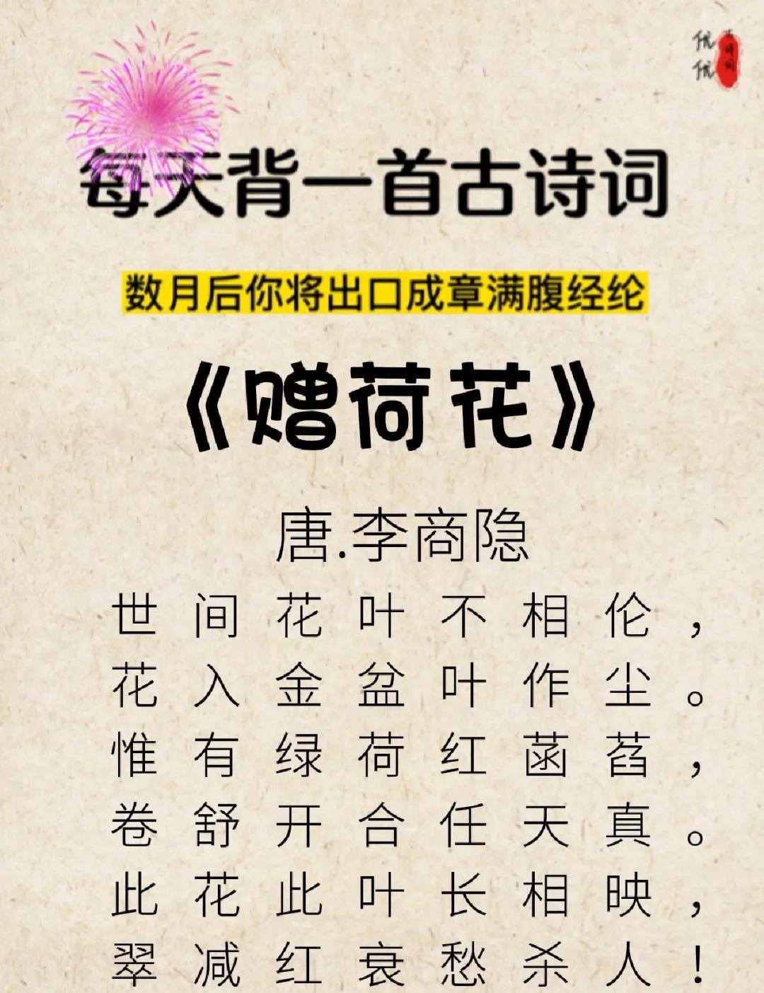 描写莲花高洁质朴的句子(描写莲花高洁质朴的句子200字) 描写莲花高洁质朴的句子(描写莲花高洁质朴的句子200字)