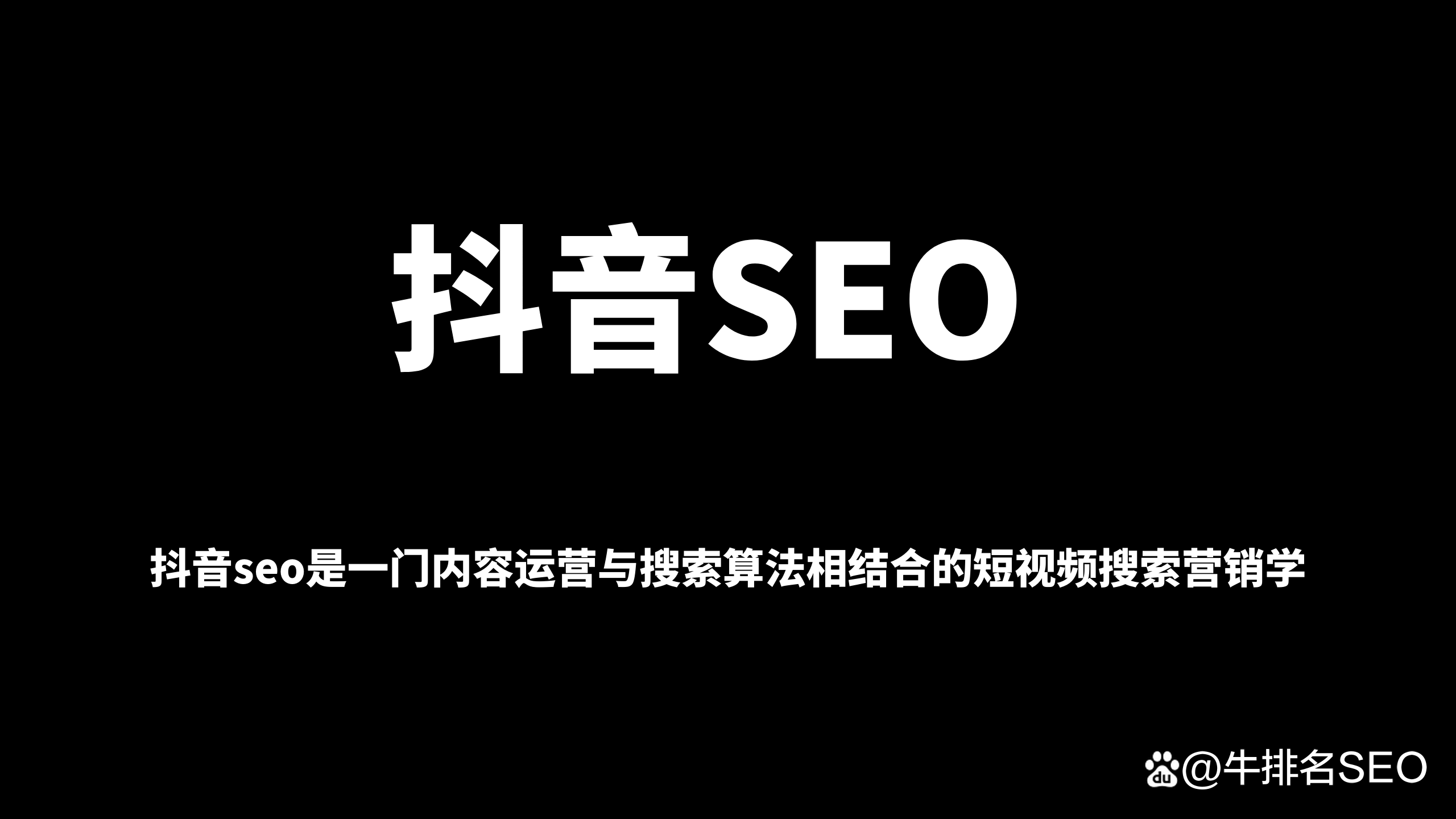 学seo(学seo看什么书) 学seo(学seo看什么书)