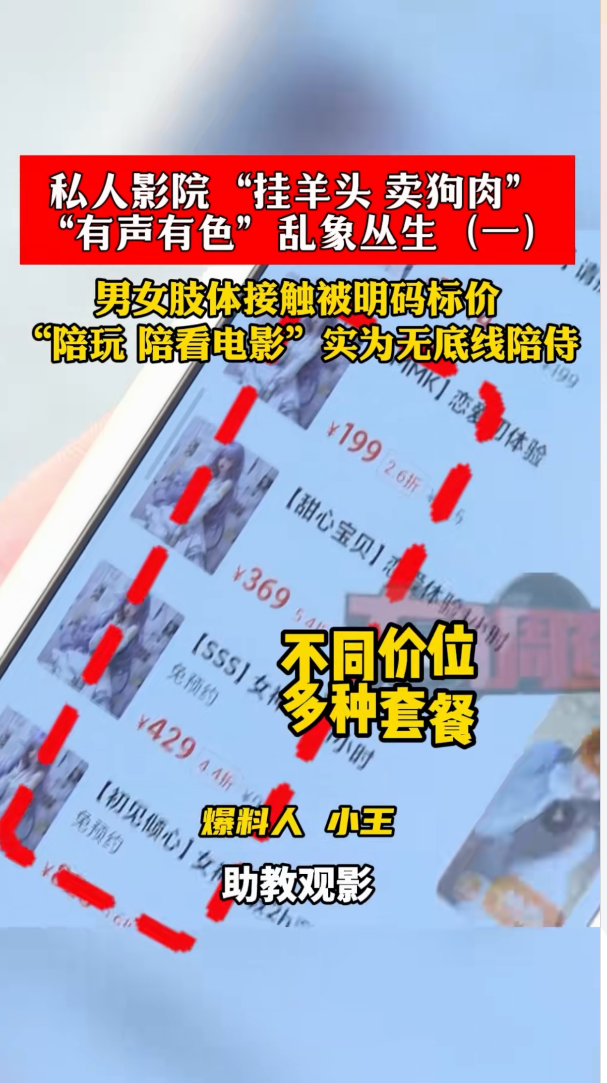 陪标违法吗(陪标违法吗后果严重吗) 陪标违法吗(陪标违法吗后果严重吗)