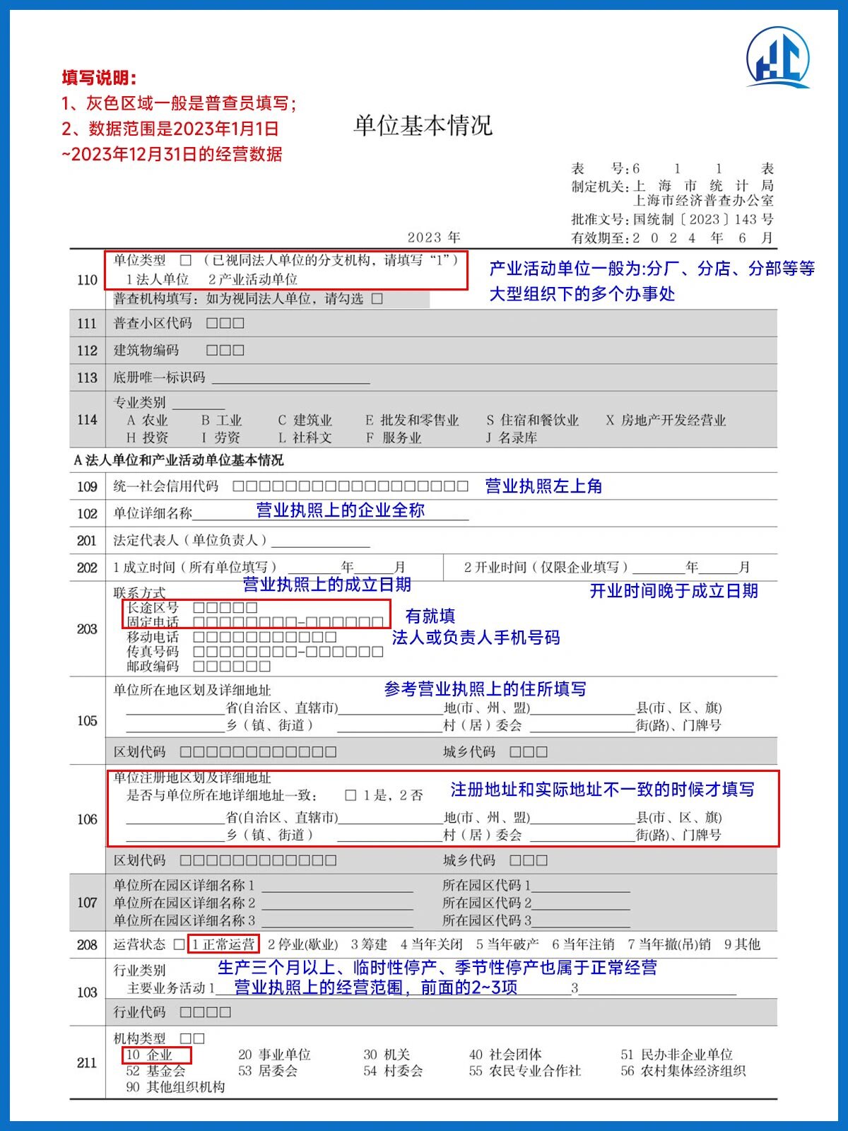 什么是资产负债表(什么是资产负债表日后事项?它包括哪几类?) 什么是资产负债表(什么是资产负债表日后事项?它包括哪几类?)