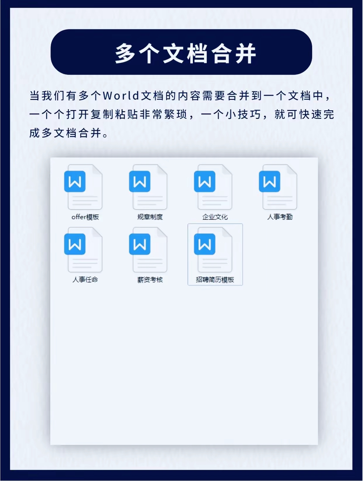 如何创建共享文档(如何创建共享文档表格) 如何创建共享文档(如何创建共享文档表格)