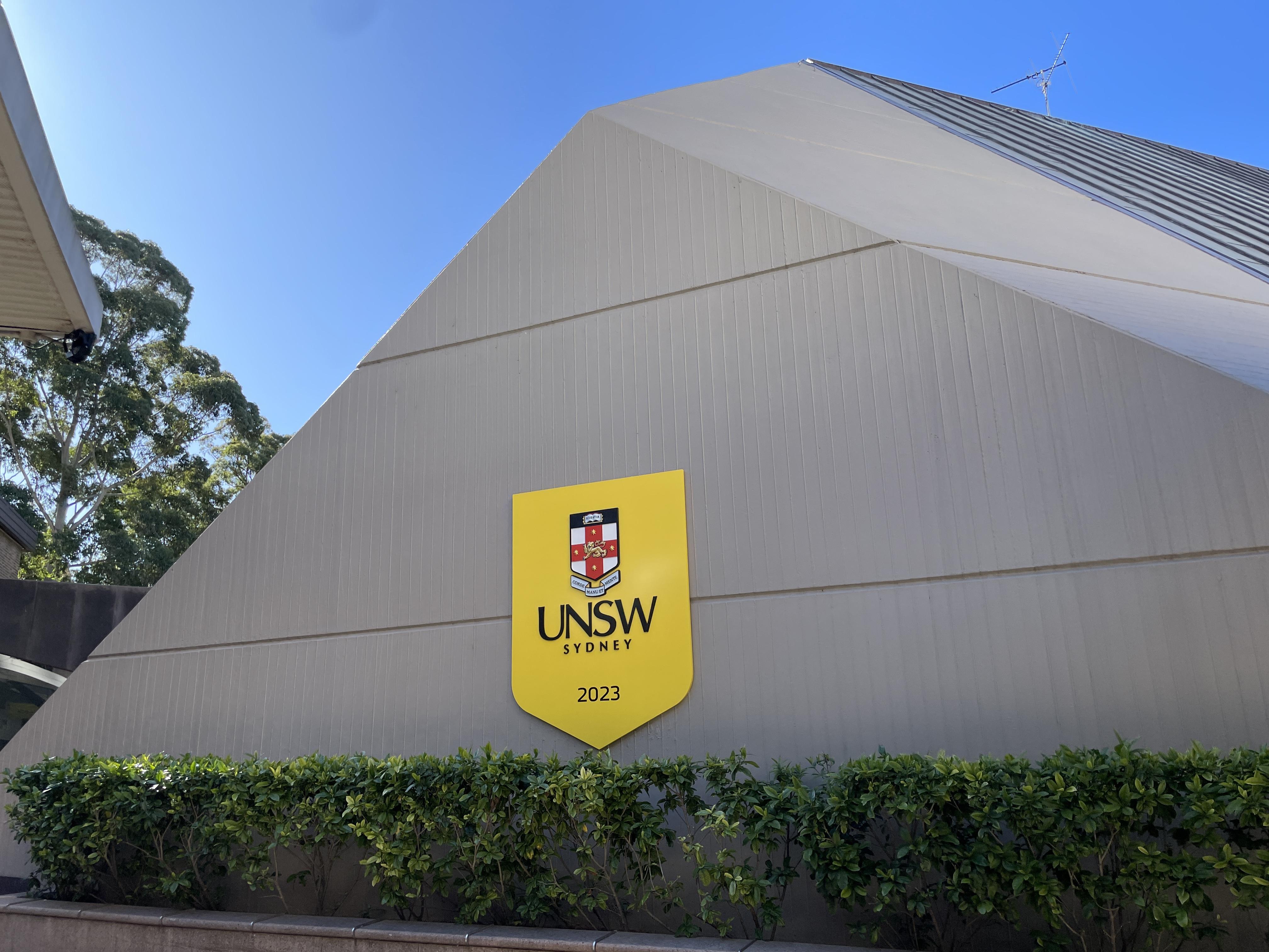 澳大利亚新南威尔士大学(澳大利亚新南威尔士大学怎么样) 澳大利亚新南威尔士大学(澳大利亚新南威尔士大学怎么样)