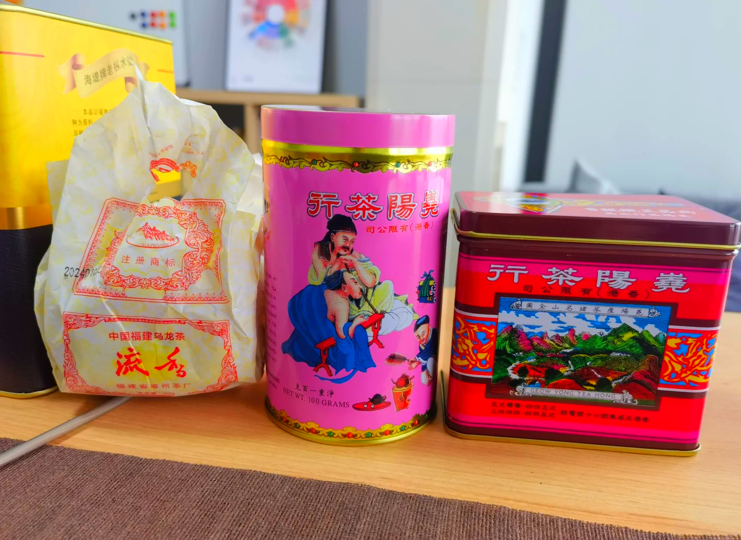 尧阳茶行(尧阳茶行最经典的茶叶) 尧阳茶行(尧阳茶行最经典的茶叶)