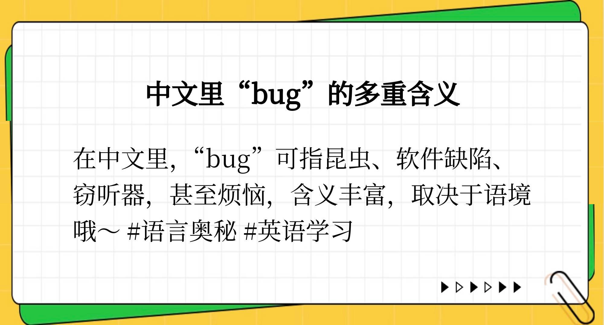 issue什么意思(issue什么意思?) issue什么意思(issue什么意思?)