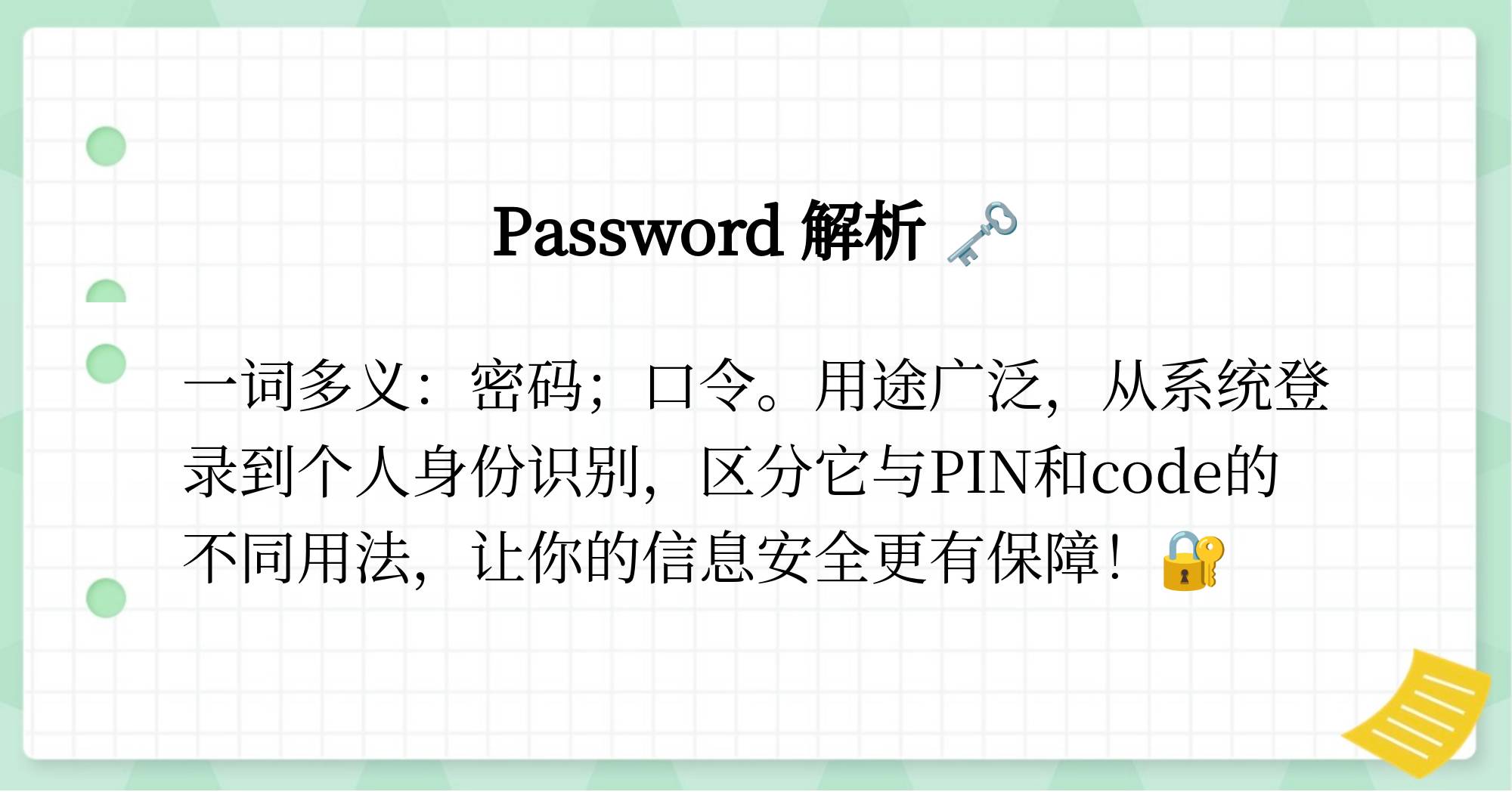 issue什么意思(issue什么意思?) issue什么意思(issue什么意思?)