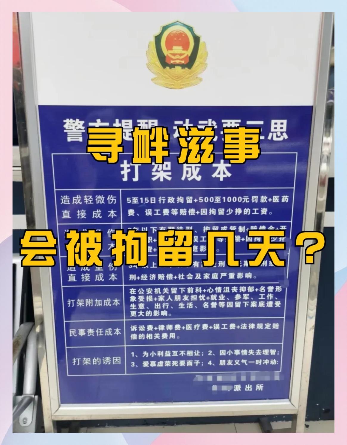期限是什么意思(使用期限是什么意思) 期限是什么意思(使用期限是什么意思)