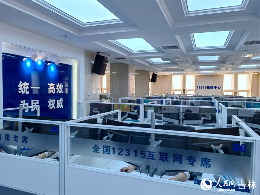 人民网投诉中心(人民网投诉中心有用吗) 人民网投诉中心(人民网投诉中心有用吗)