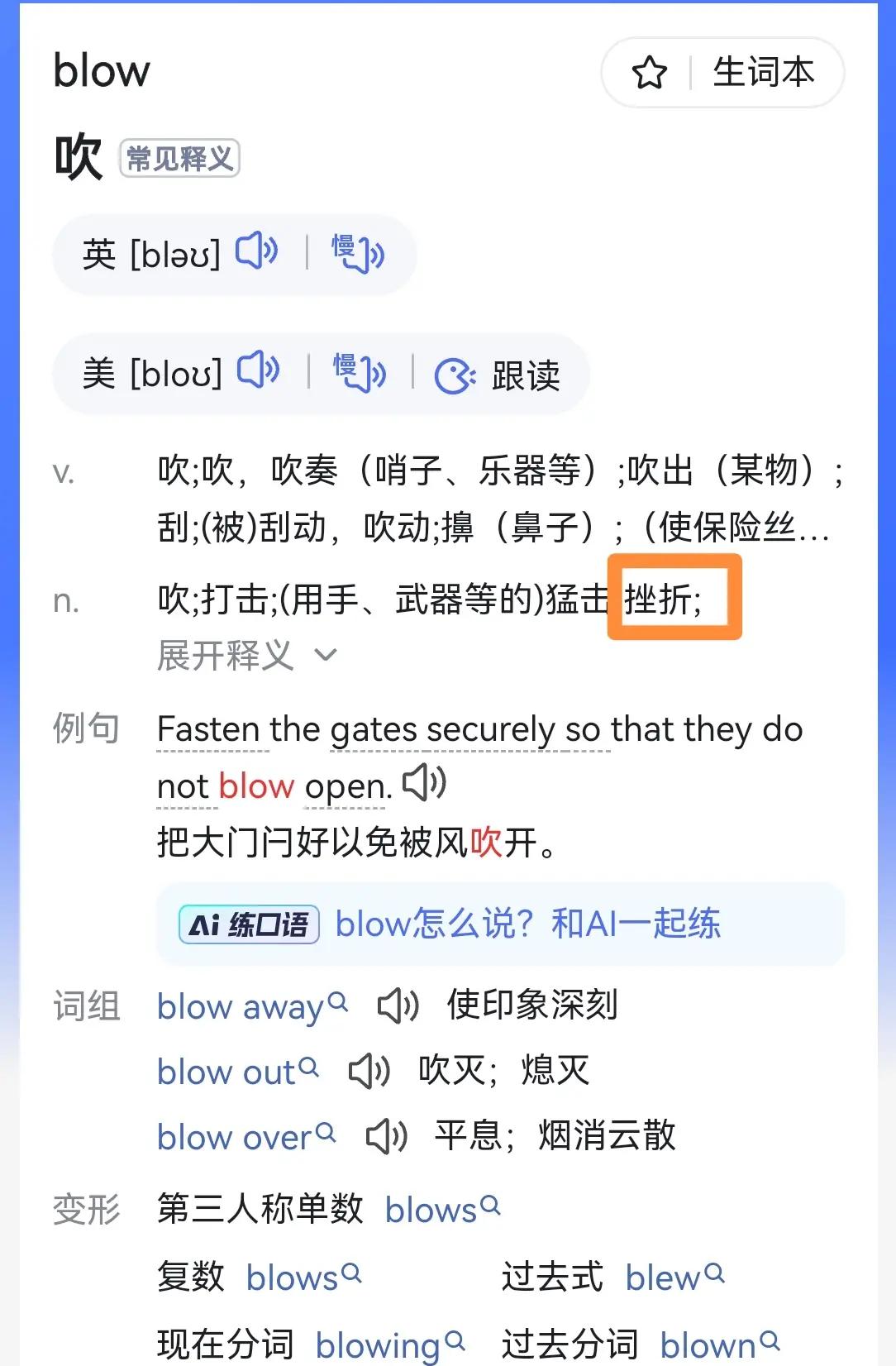 growl是什么意思(growler是什么意思)