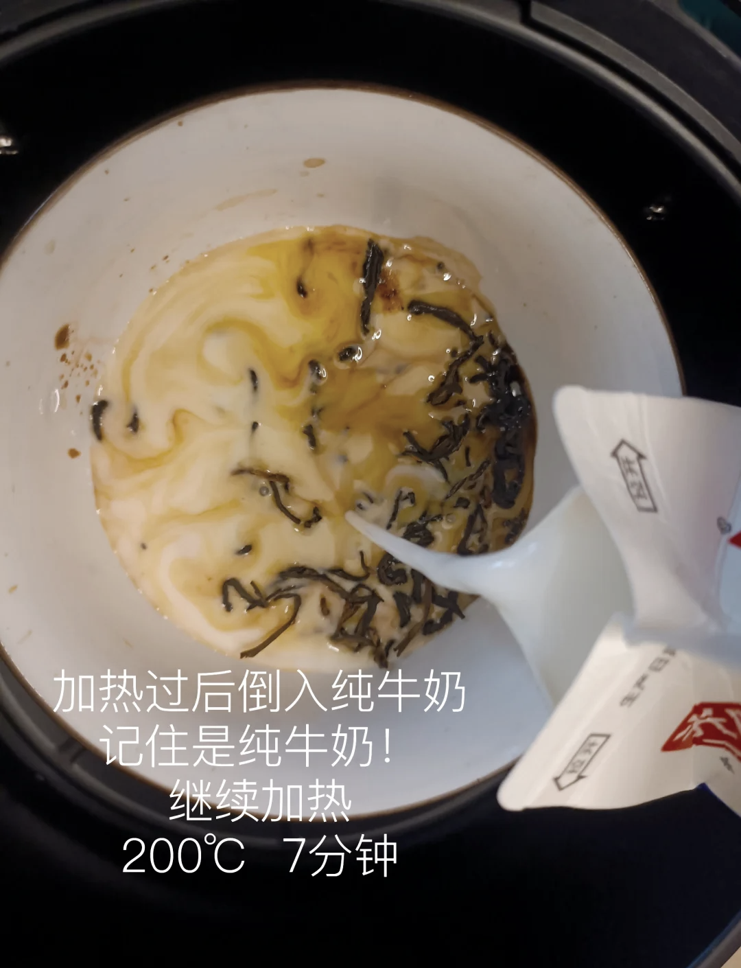 常喝自制奶茶的有危害(经常喝自制奶茶对身体有什么影响) 常喝自制奶茶的有危害(经常喝自制奶茶对身体有什么影响)