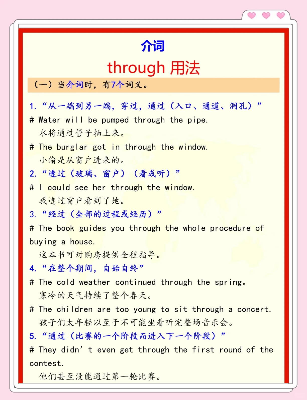 fasten是什么意思(FASTEN是什么意思英语) fasten是什么意思(FASTEN是什么意思英语)