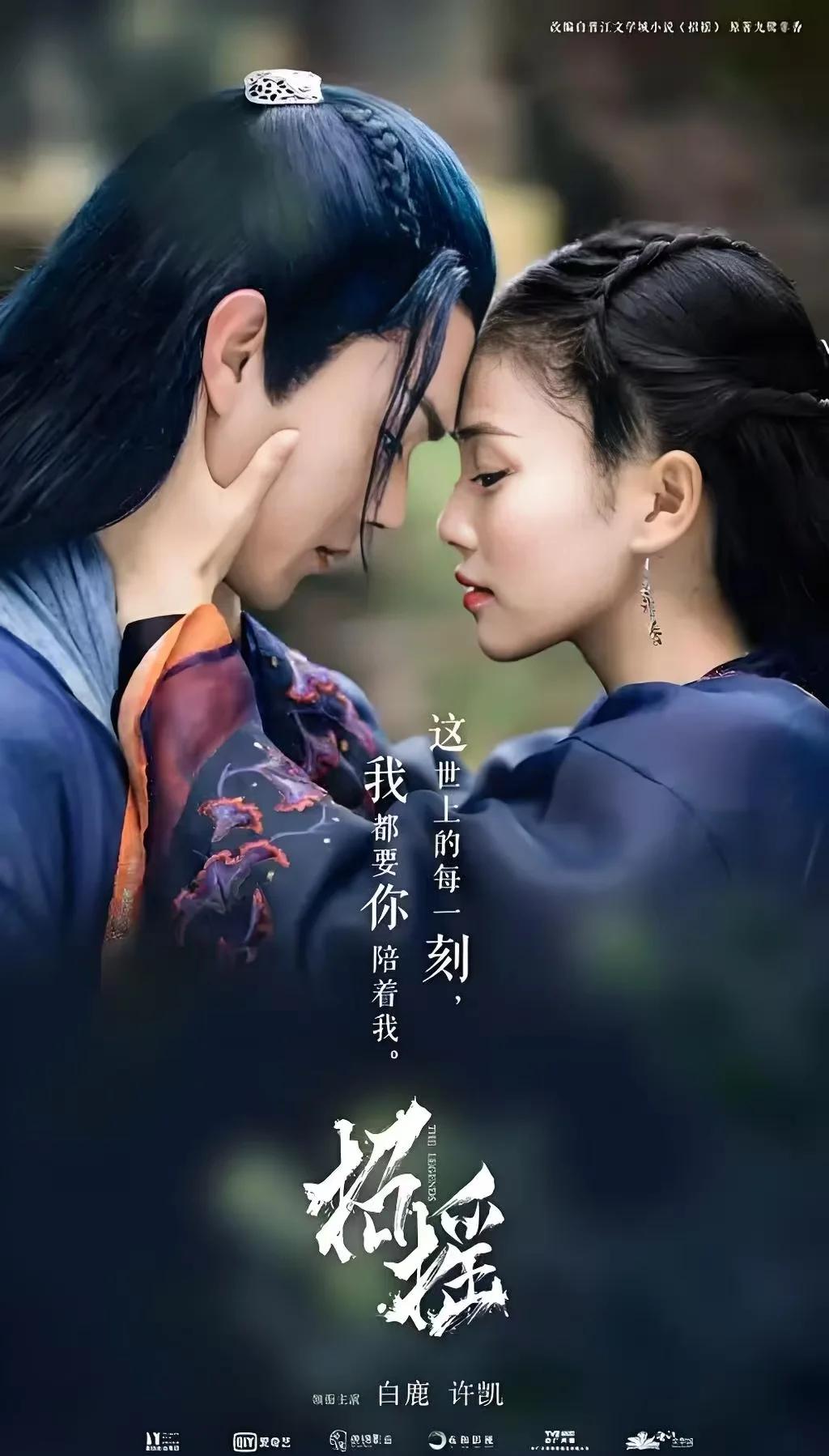 白鹿演的电视剧(白鹿演的电视剧现代) 白鹿演的电视剧(白鹿演的电视剧现代)