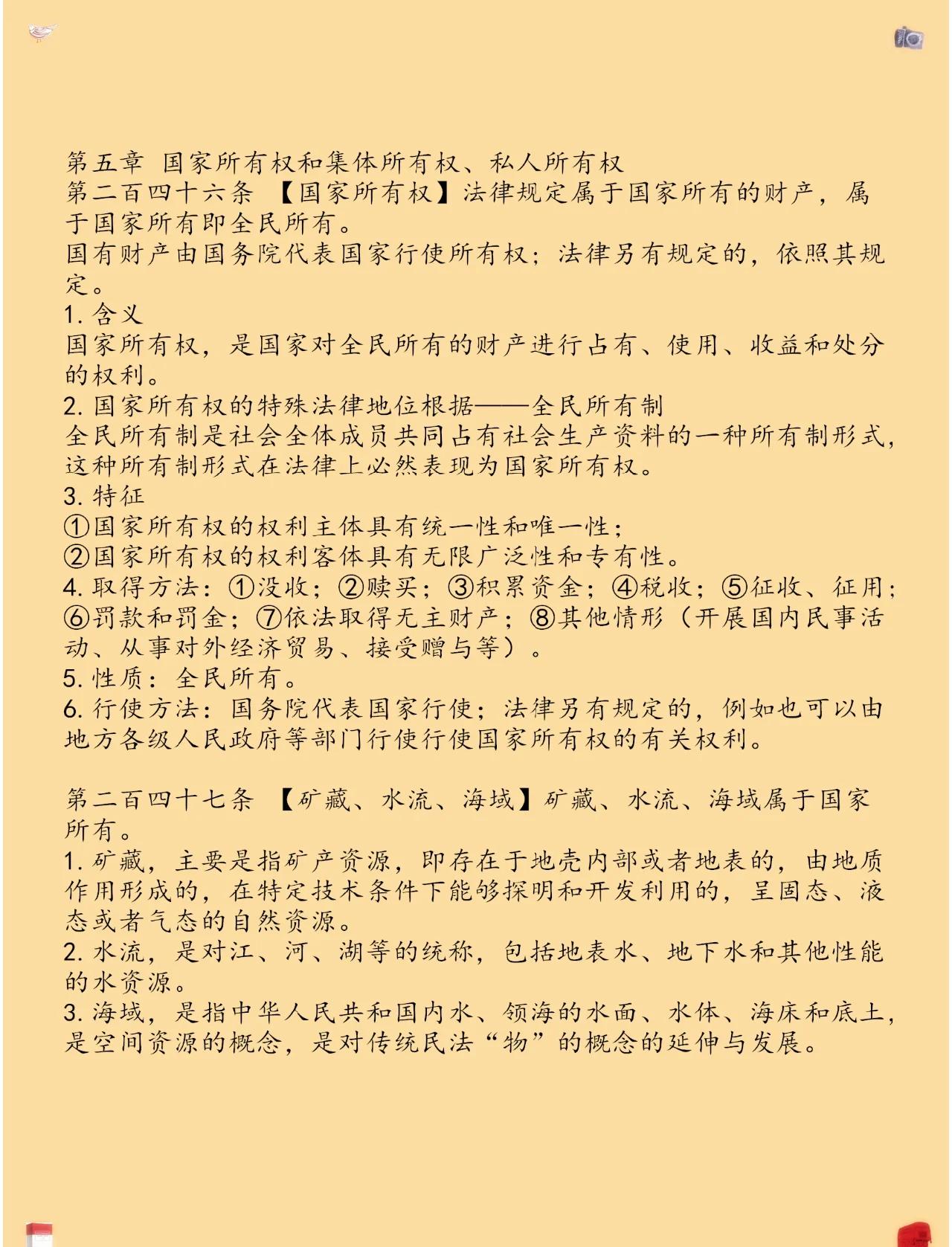 人格尊严权包括哪些(人格尊严权包括哪些 )