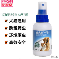 外驱虫药被猫舔了会死么(外驱虫药被猫舔了会死么吗) 外驱虫药被猫舔了会死么(外驱虫药被猫舔了会死么吗)
