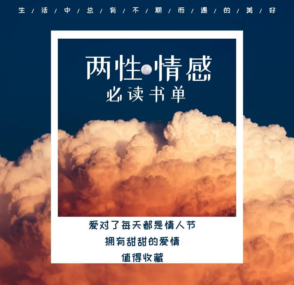 为什么异性不能送书(为什么异性不能送书给别人) 为什么异性不能送书(为什么异性不能送书给别人)