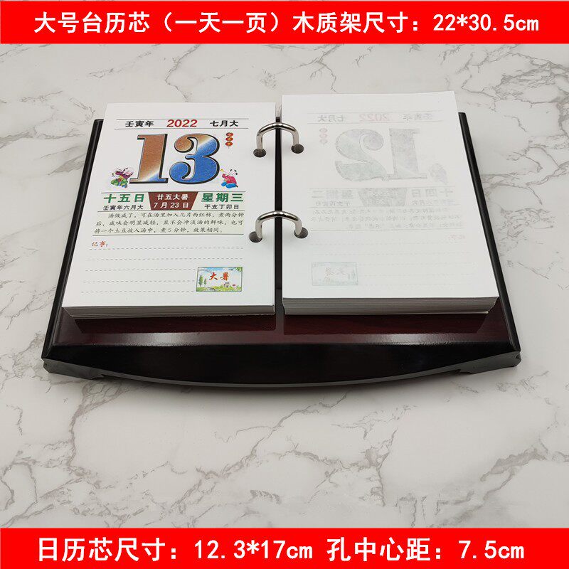 2022年6月17日黄历查询(2021年6月17日择吉老黄历)