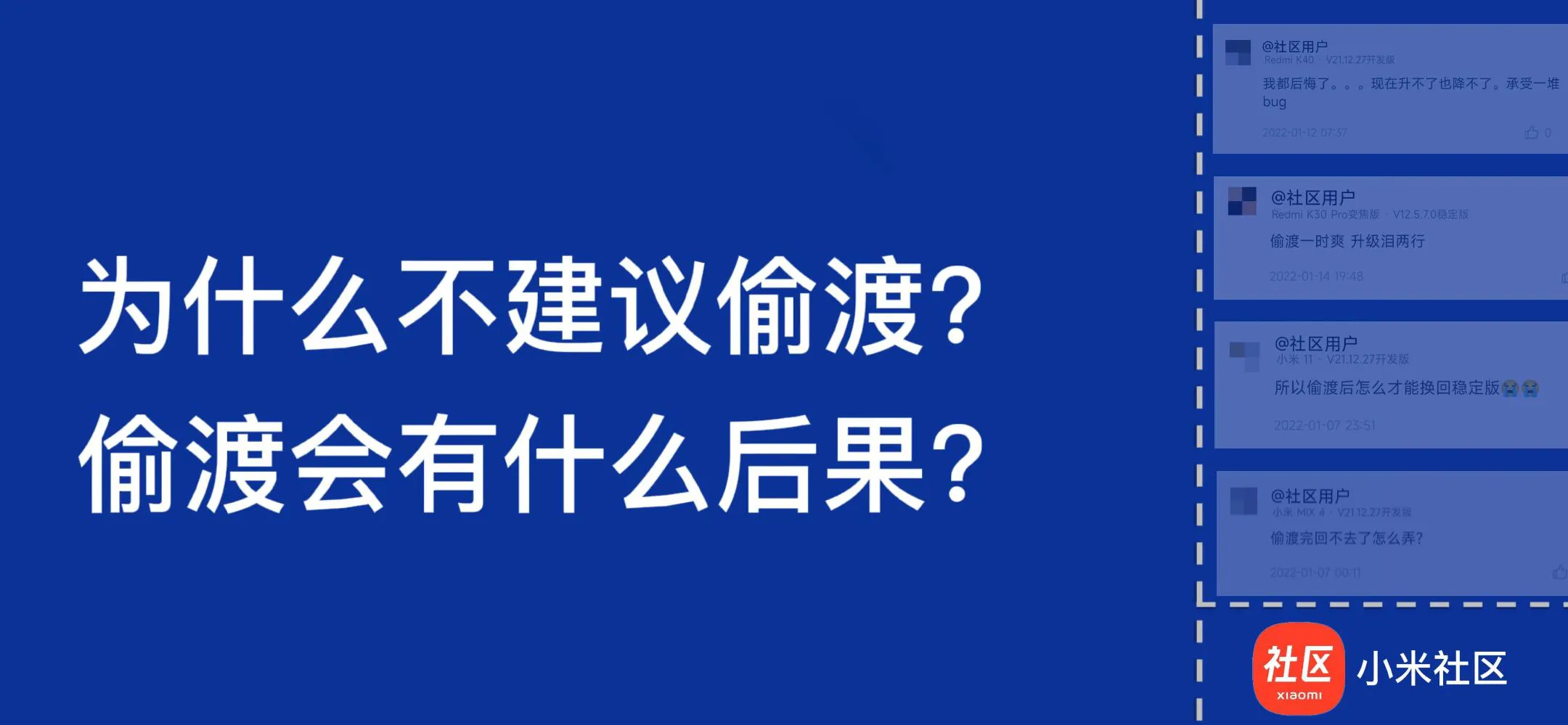 偷渡是什么意思(偷渡是什么意思解释一下) 偷渡是什么意思(偷渡是什么意思解释一下)