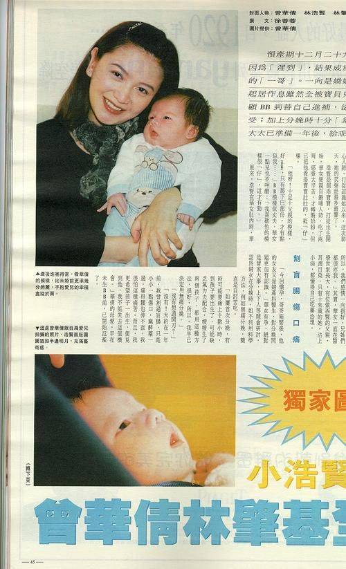 曾华倩老公(曾华倩的儿子照片) 曾华倩老公(曾华倩的儿子照片)